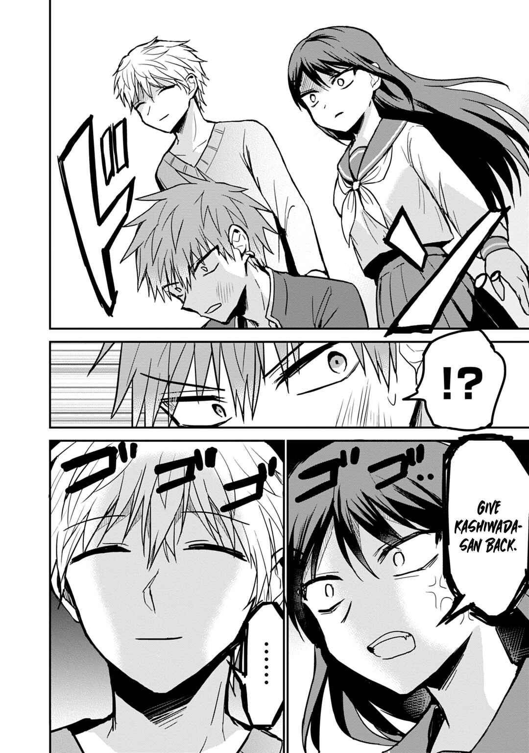 Page 9 Chapter 94 Kao ni Denai Kashiwada-san to Kao ni Deru Oota-kun