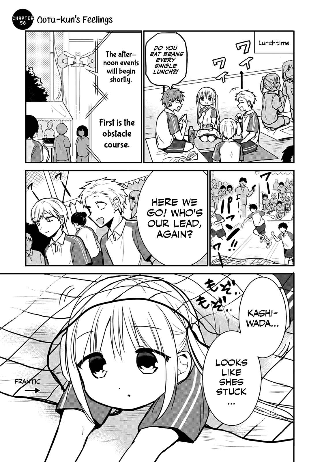 Page 1 Chapter 58 Kao ni Denai Kashiwada-san to Kao ni Deru Oota-kun
