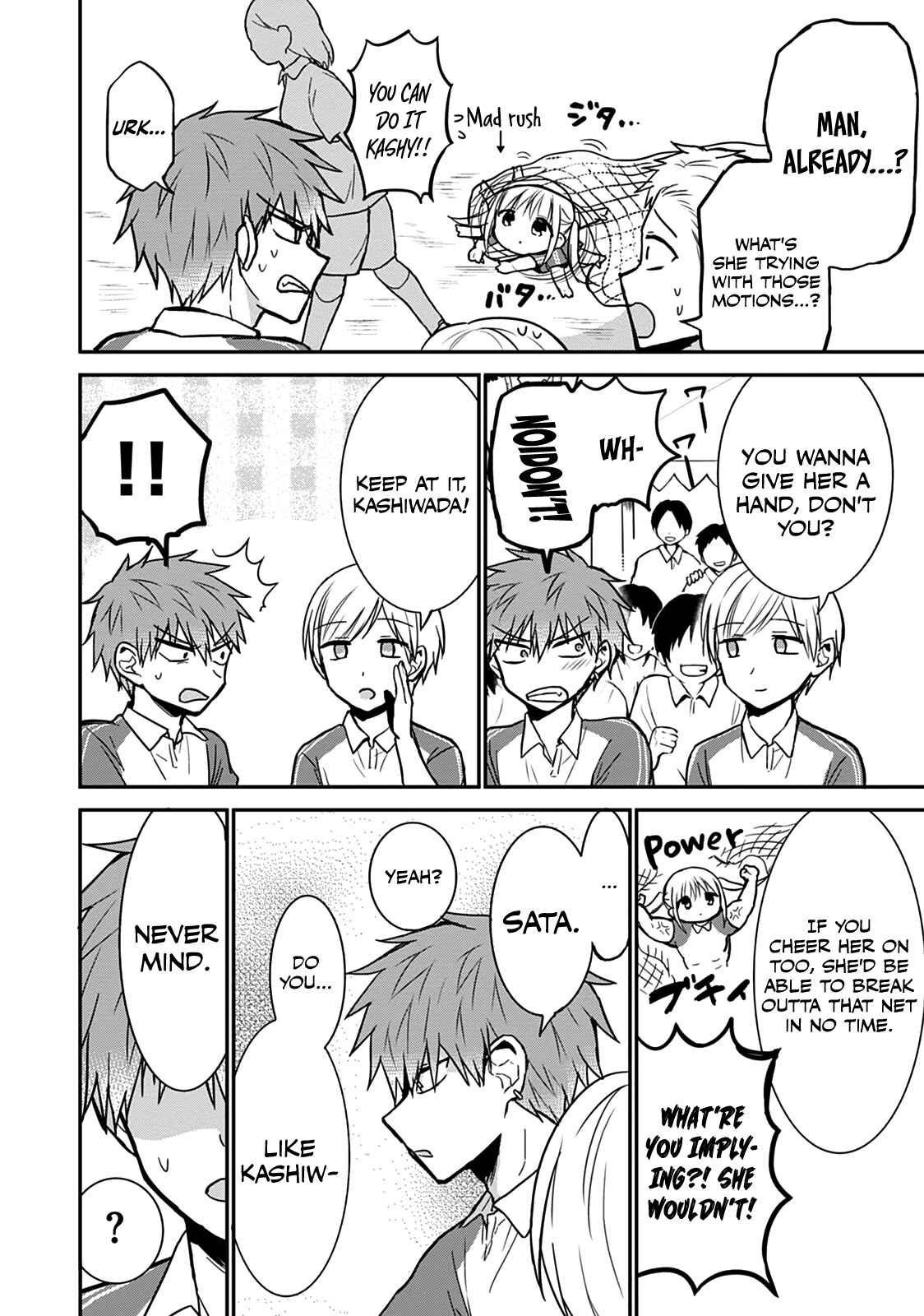 Page 2 Chapter 58 Kao ni Denai Kashiwada-san to Kao ni Deru Oota-kun