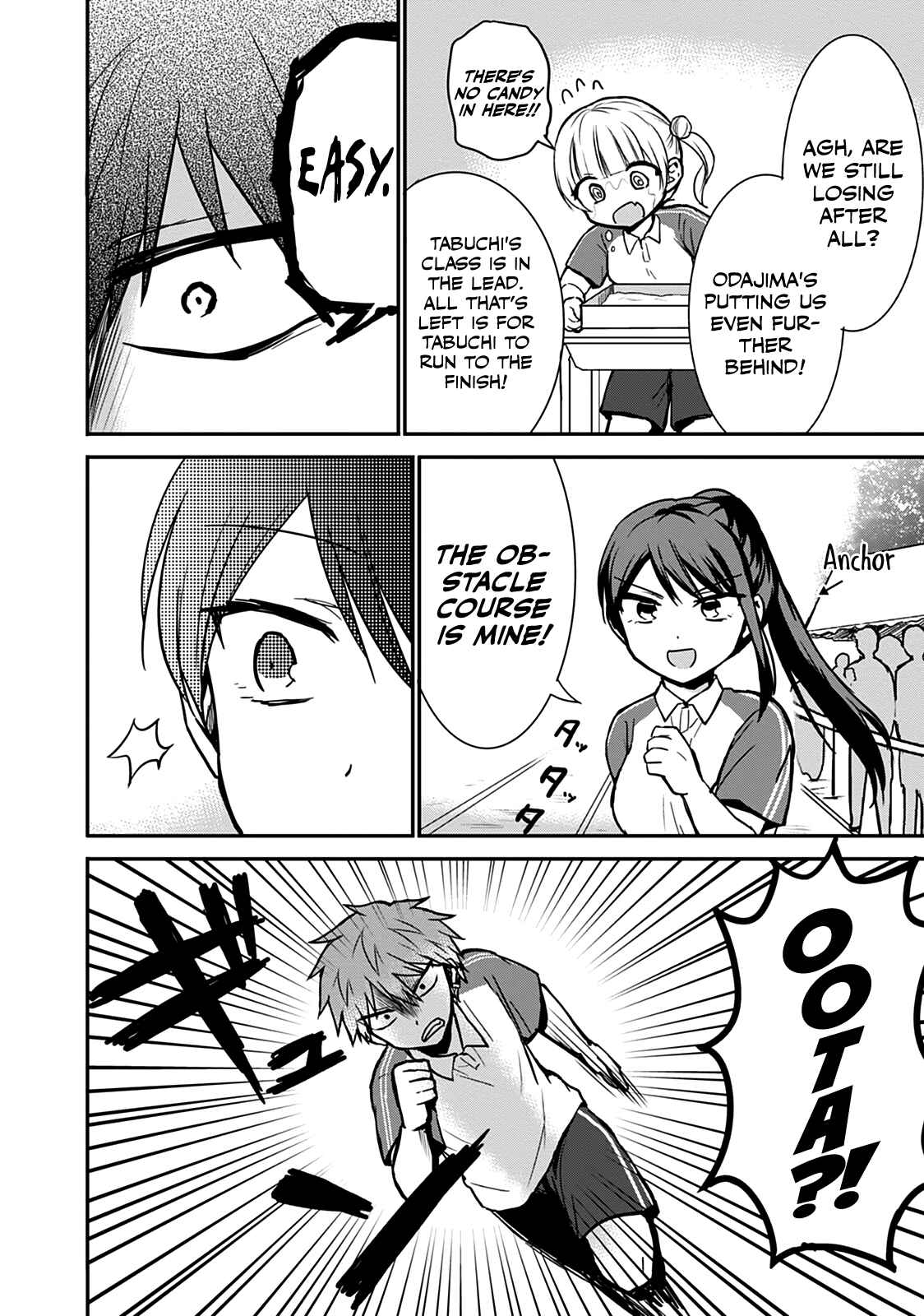 Page 4 Chapter 58 Kao ni Denai Kashiwada-san to Kao ni Deru Oota-kun