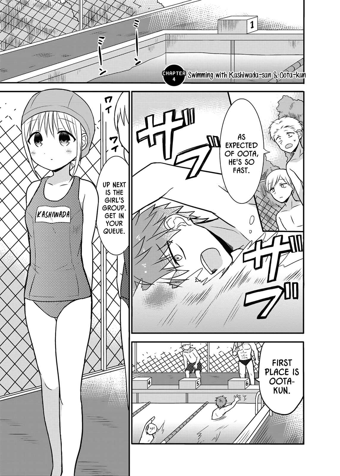 Page 1 Chapter 4 Kao ni Denai Kashiwada-san to Kao ni Deru Oota-kun