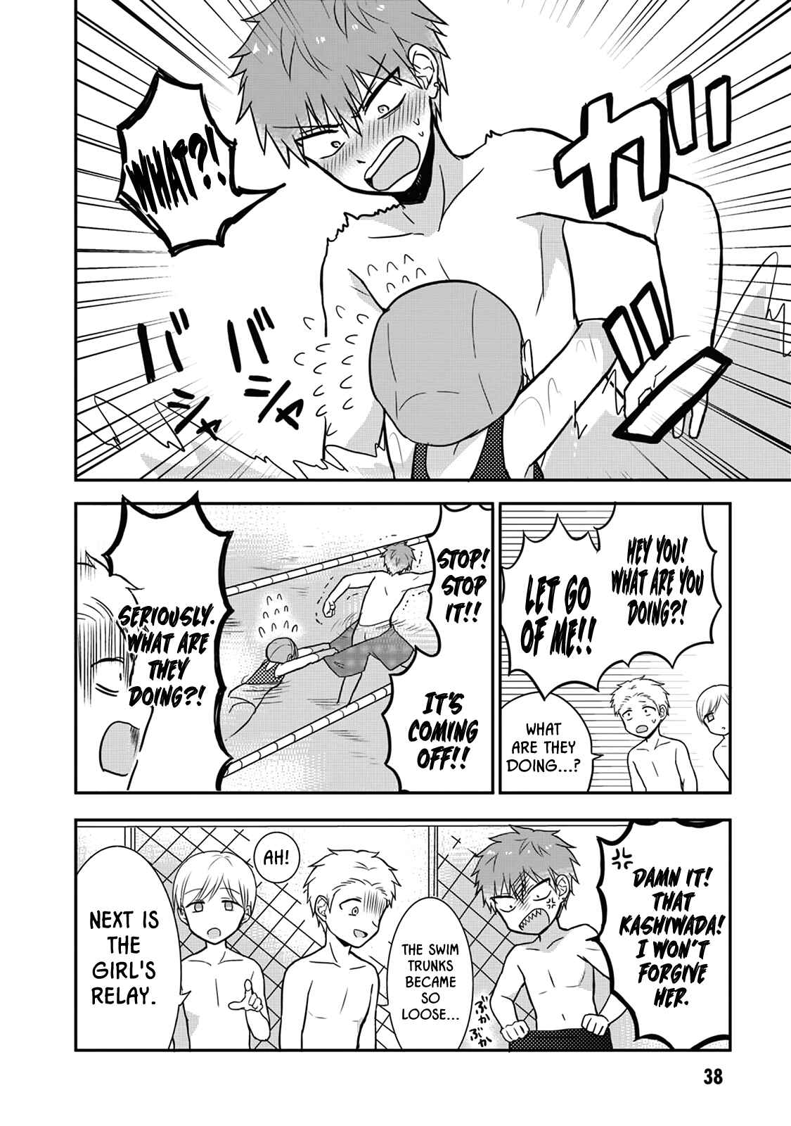 Page 6 Chapter 4 Kao ni Denai Kashiwada-san to Kao ni Deru Oota-kun