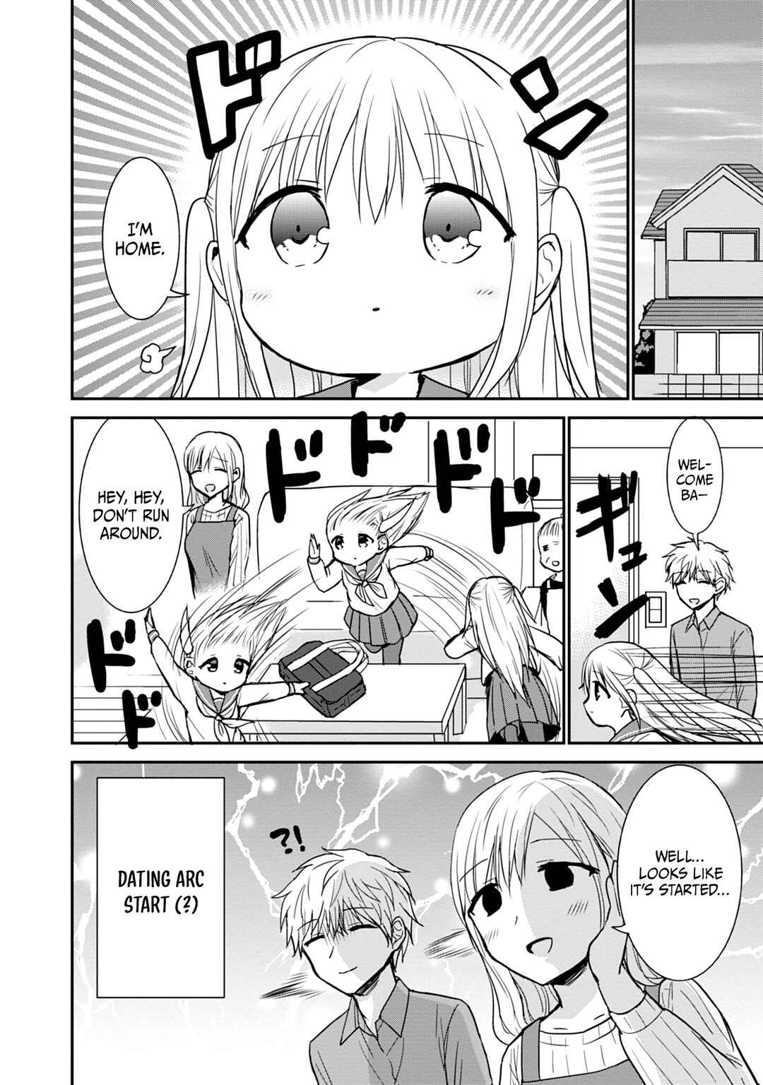Page 17 Chapter 100 Kao ni Denai Kashiwada-san to Kao ni Deru Oota-kun