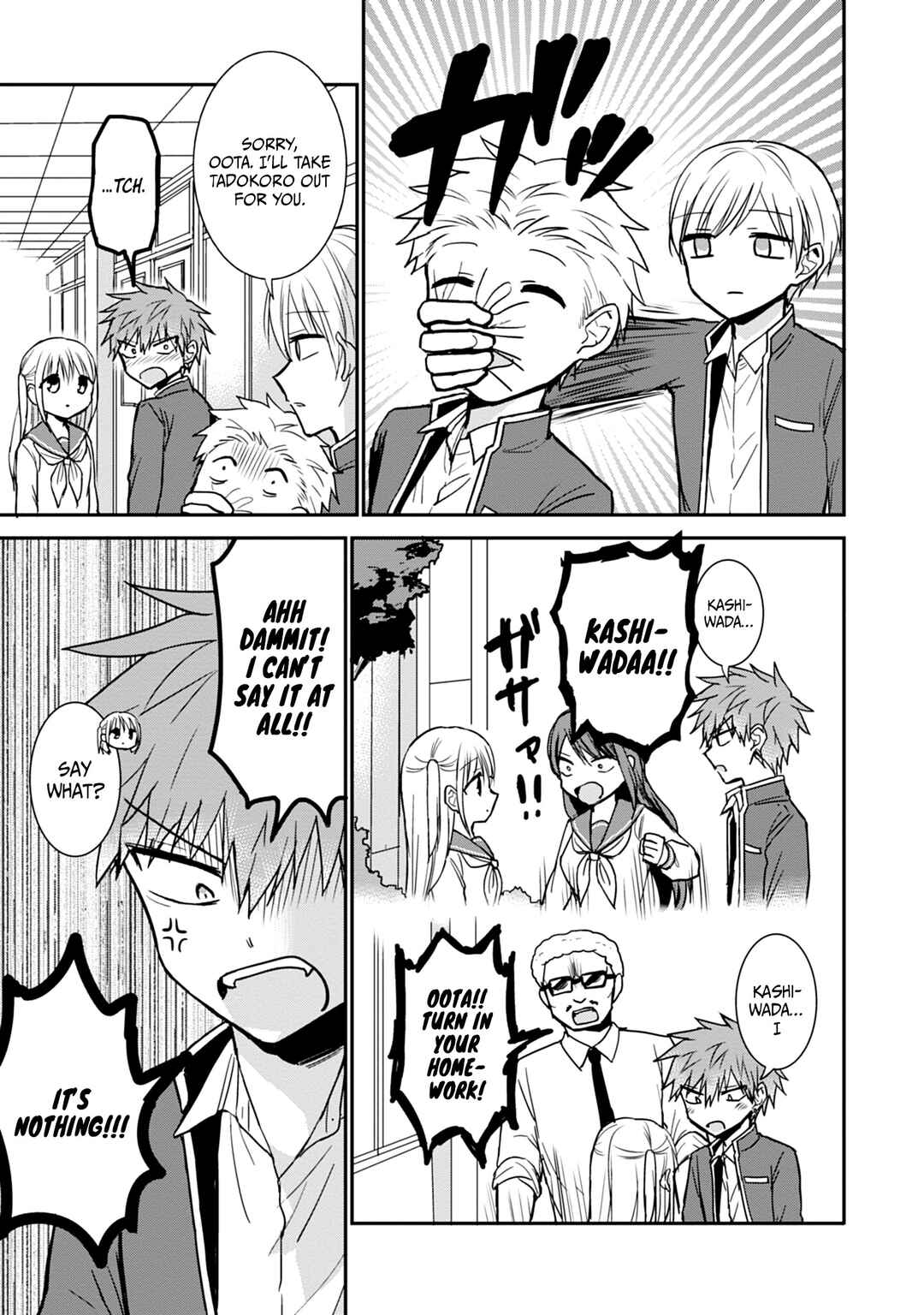 Page 8 Chapter 100 Kao ni Denai Kashiwada-san to Kao ni Deru Oota-kun