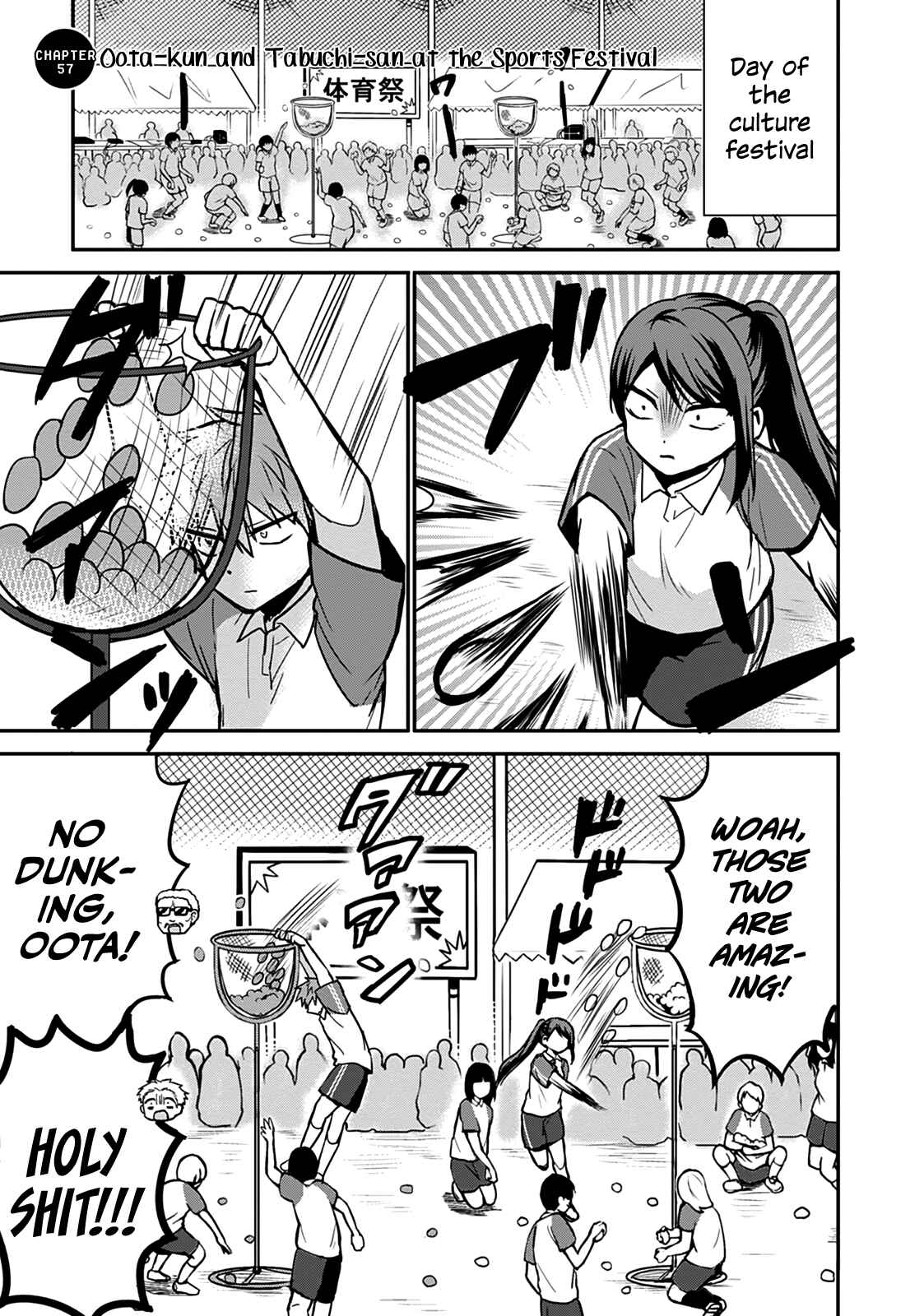 Page 1 Chapter 57 Kao ni Denai Kashiwada-san to Kao ni Deru Oota-kun
