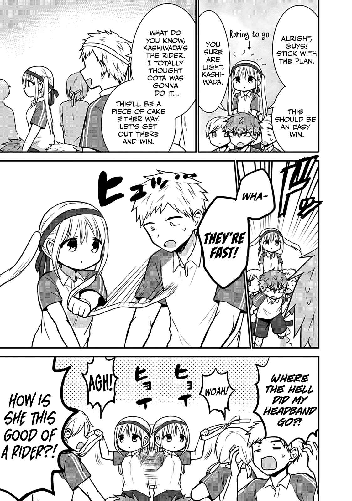 Page 3 Chapter 57 Kao ni Denai Kashiwada-san to Kao ni Deru Oota-kun
