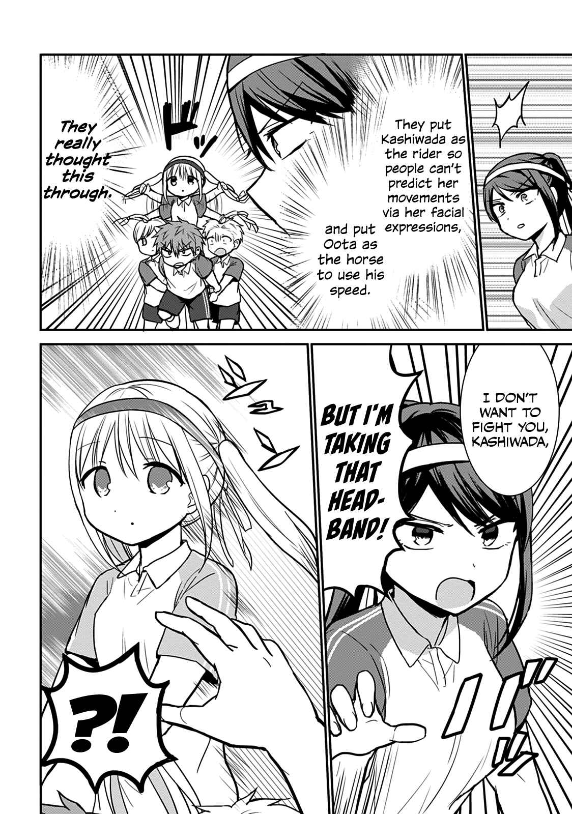 Page 4 Chapter 57 Kao ni Denai Kashiwada-san to Kao ni Deru Oota-kun