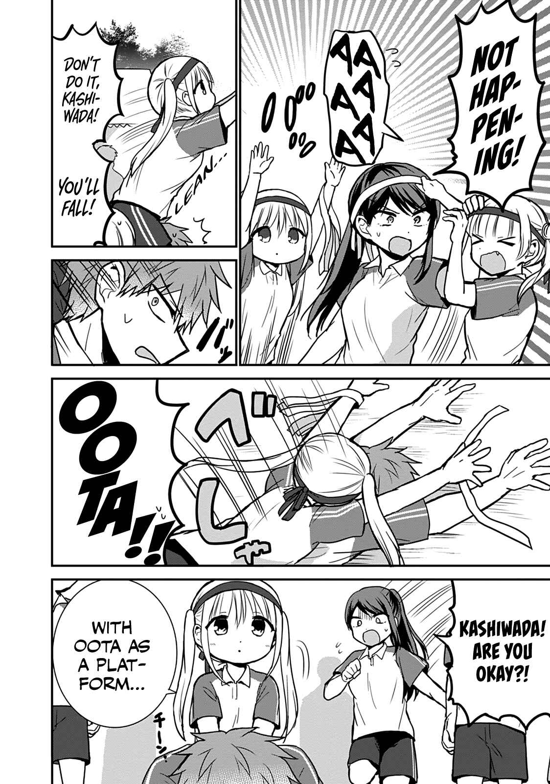 Page 6 Chapter 57 Kao ni Denai Kashiwada-san to Kao ni Deru Oota-kun