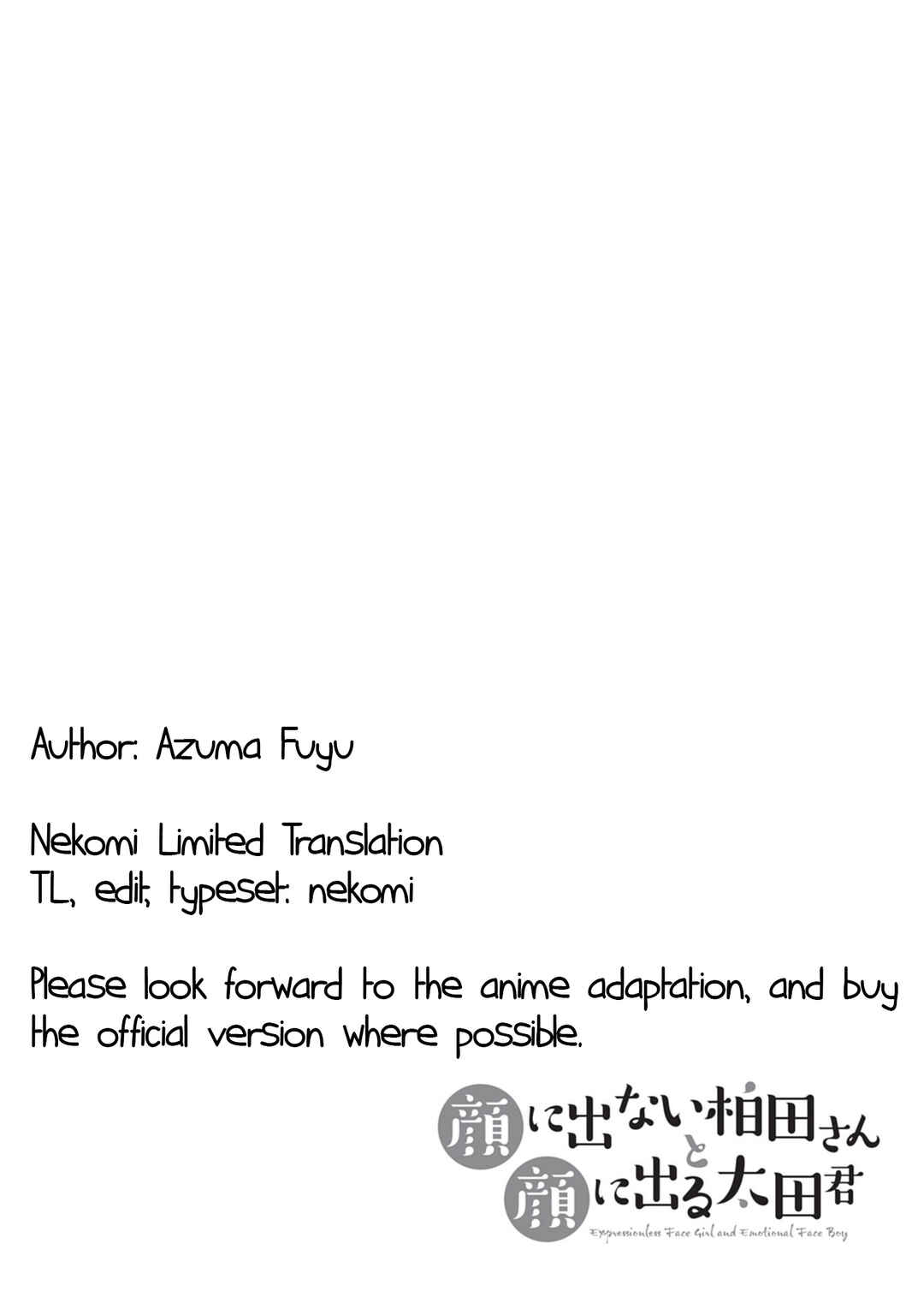 Page 12 Chapter 87 Kao ni Denai Kashiwada-san to Kao ni Deru Oota-kun