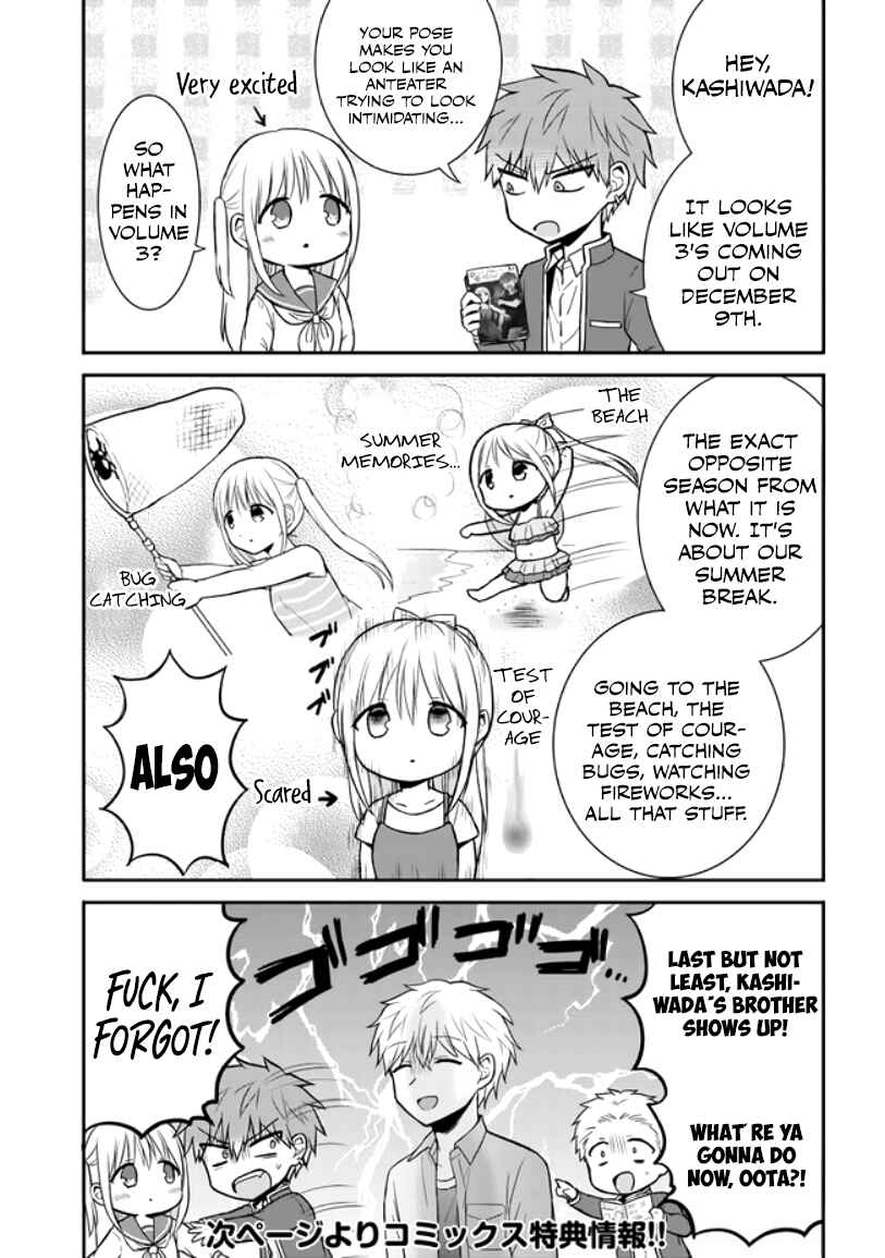Page 1 Chapter 41.5 Kao ni Denai Kashiwada-san to Kao ni Deru Oota-kun