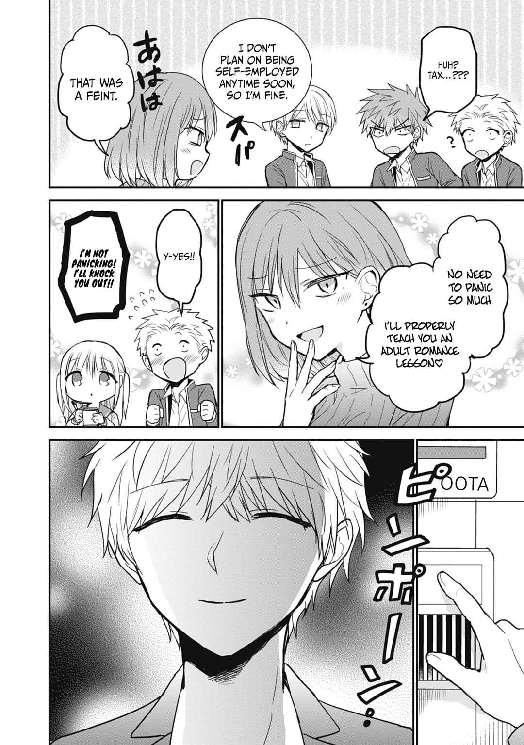 Page 3 Chapter 103 Kao ni Denai Kashiwada-san to Kao ni Deru Oota-kun