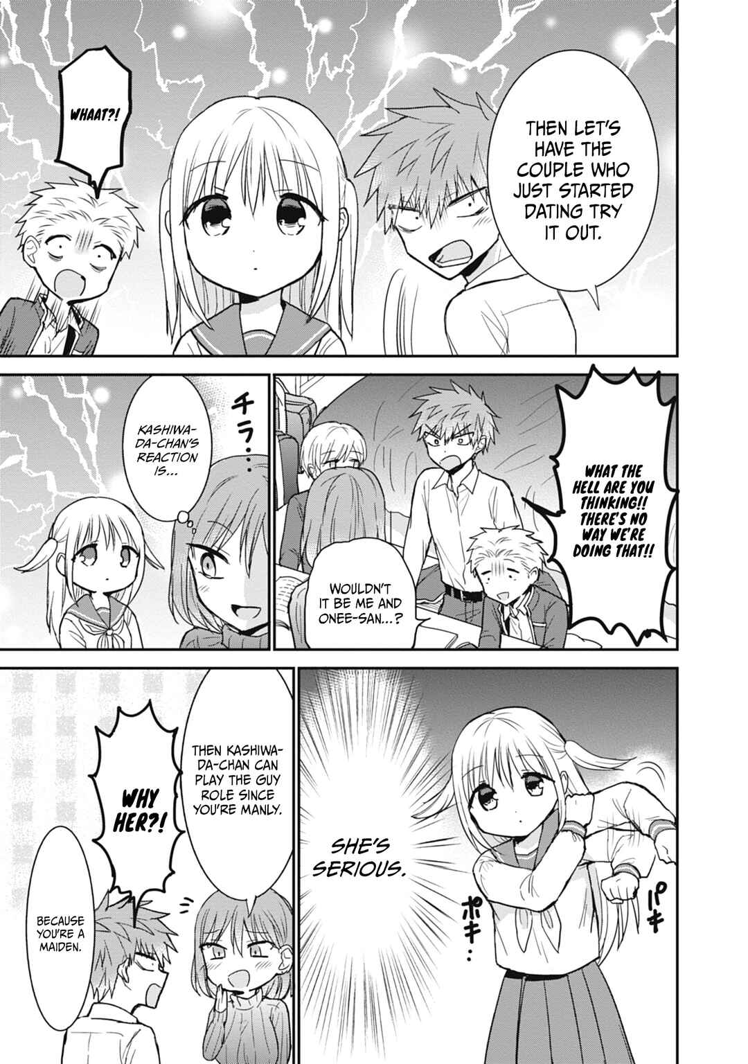 Page 6 Chapter 103 Kao ni Denai Kashiwada-san to Kao ni Deru Oota-kun