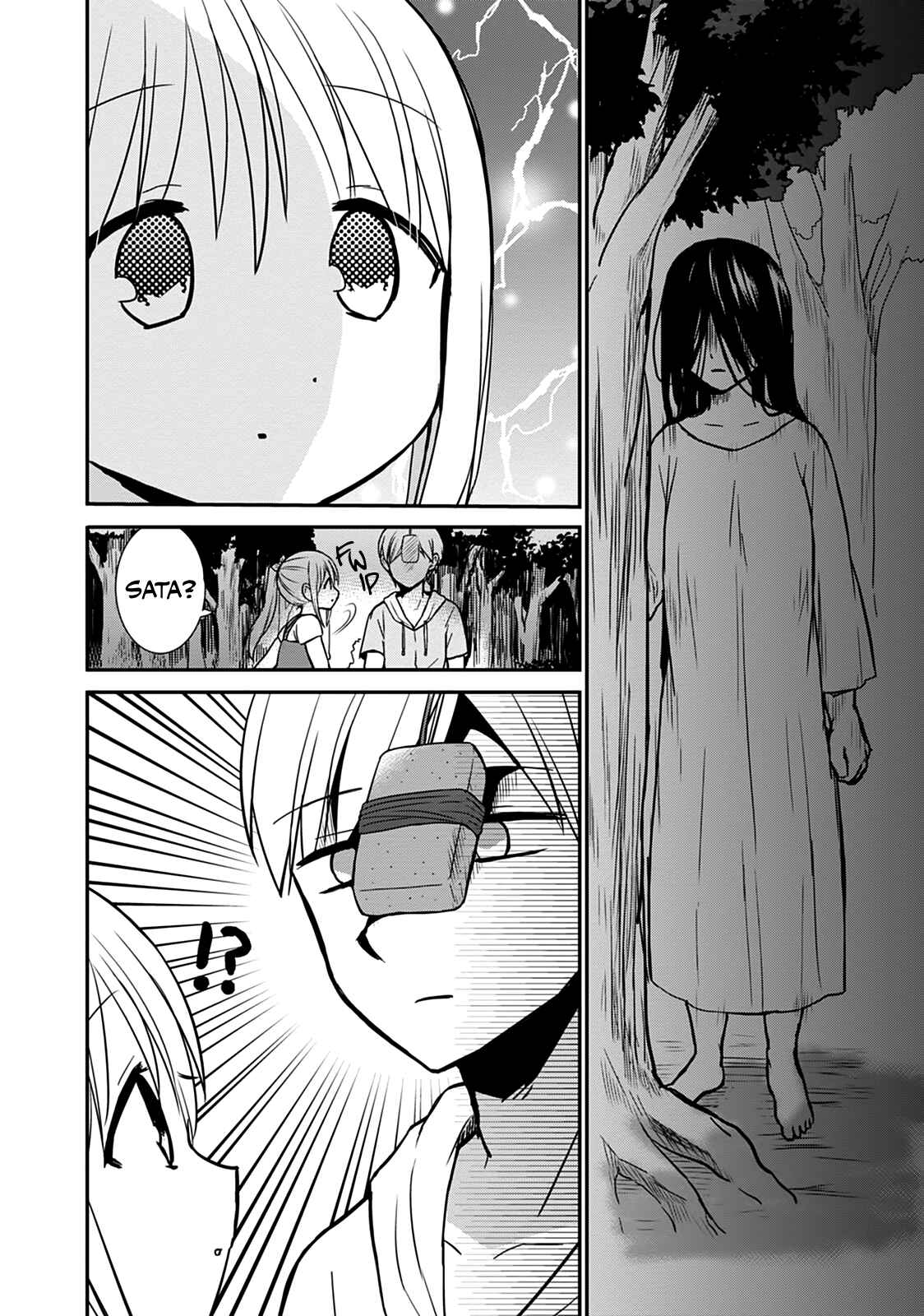 Page 9 Chapter 35 Kao ni Denai Kashiwada-san to Kao ni Deru Oota-kun