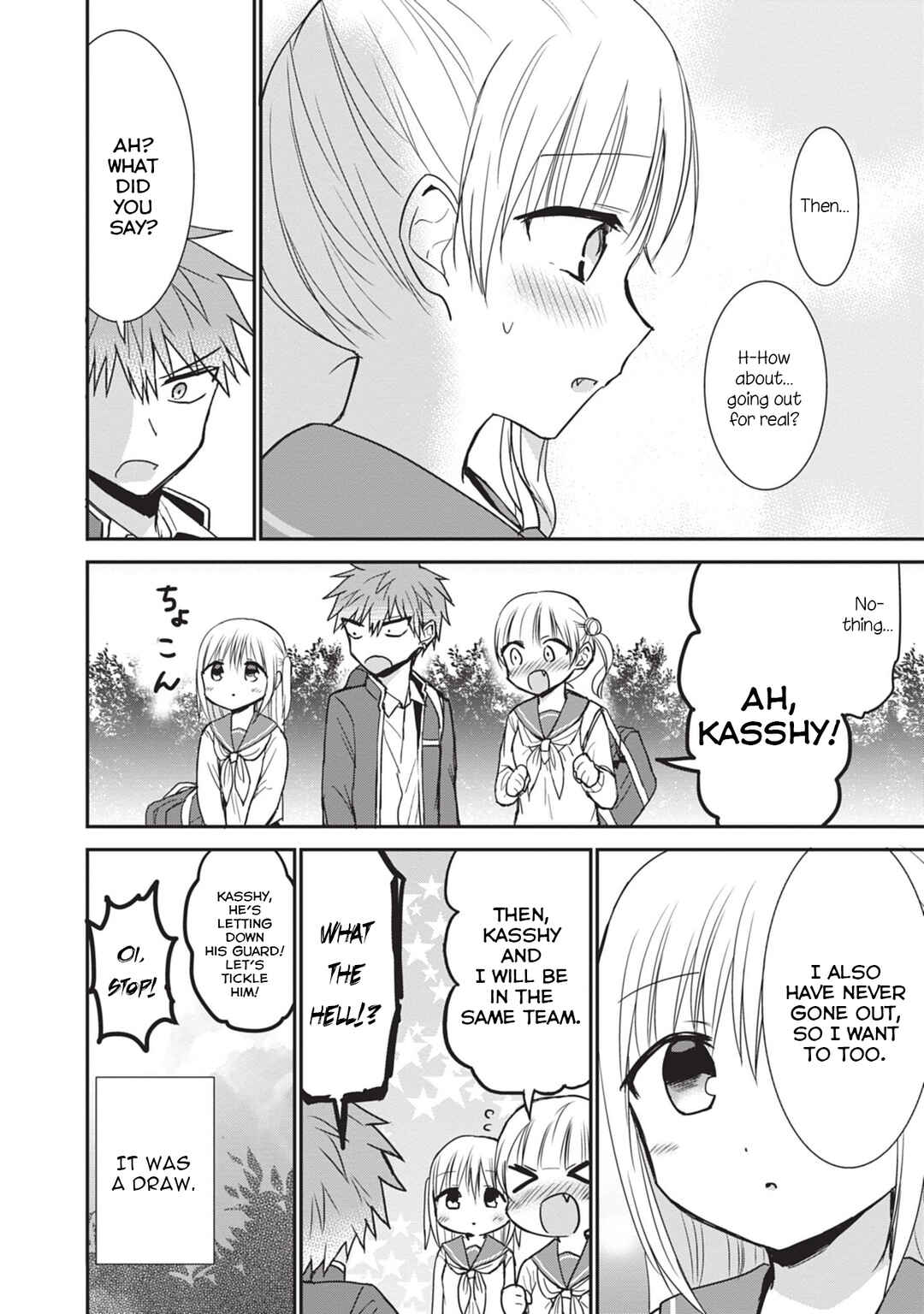 Page 10 Chapter 89 Kao ni Denai Kashiwada-san to Kao ni Deru Oota-kun