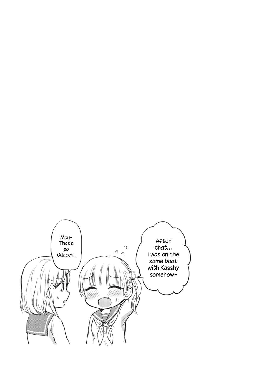 Page 11 Chapter 89 Kao ni Denai Kashiwada-san to Kao ni Deru Oota-kun