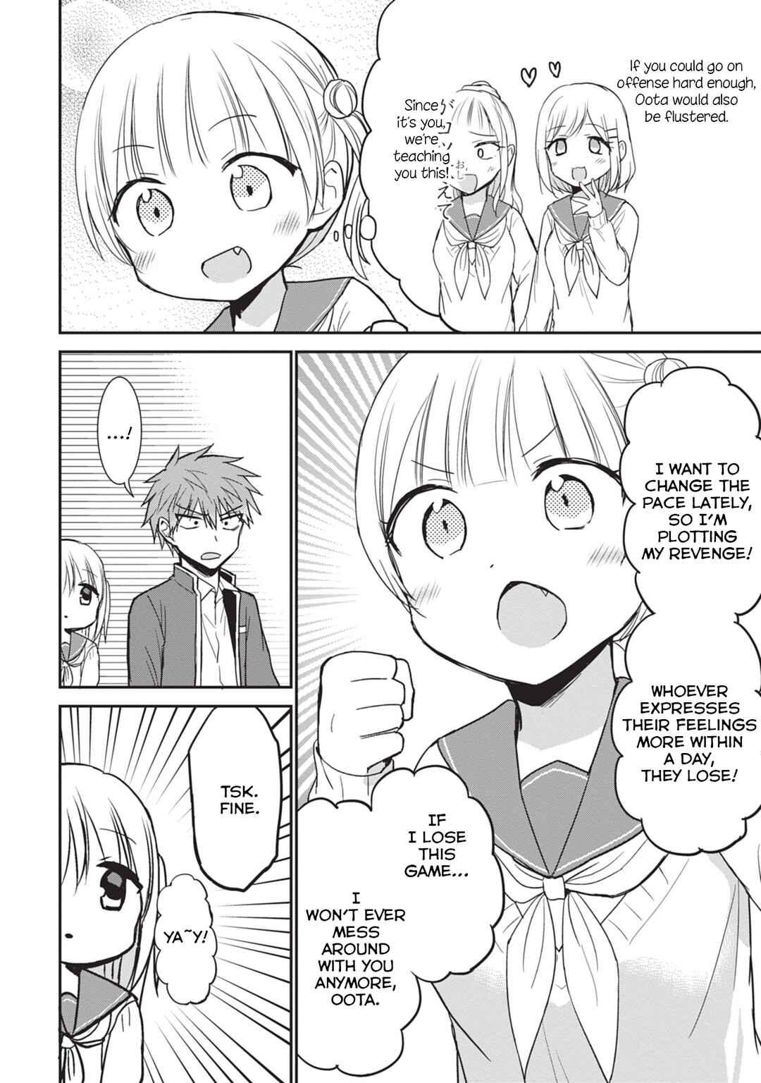 Page 4 Chapter 89 Kao ni Denai Kashiwada-san to Kao ni Deru Oota-kun