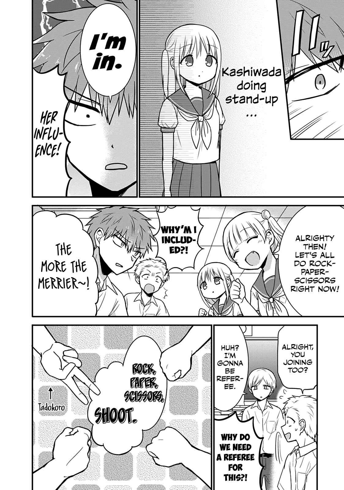Page 5 Chapter 41 Kao ni Denai Kashiwada-san to Kao ni Deru Oota-kun