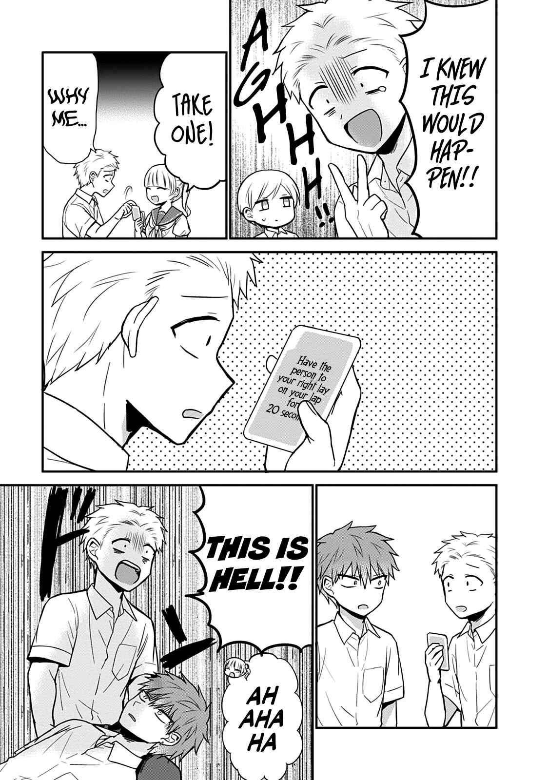 Page 6 Chapter 41 Kao ni Denai Kashiwada-san to Kao ni Deru Oota-kun