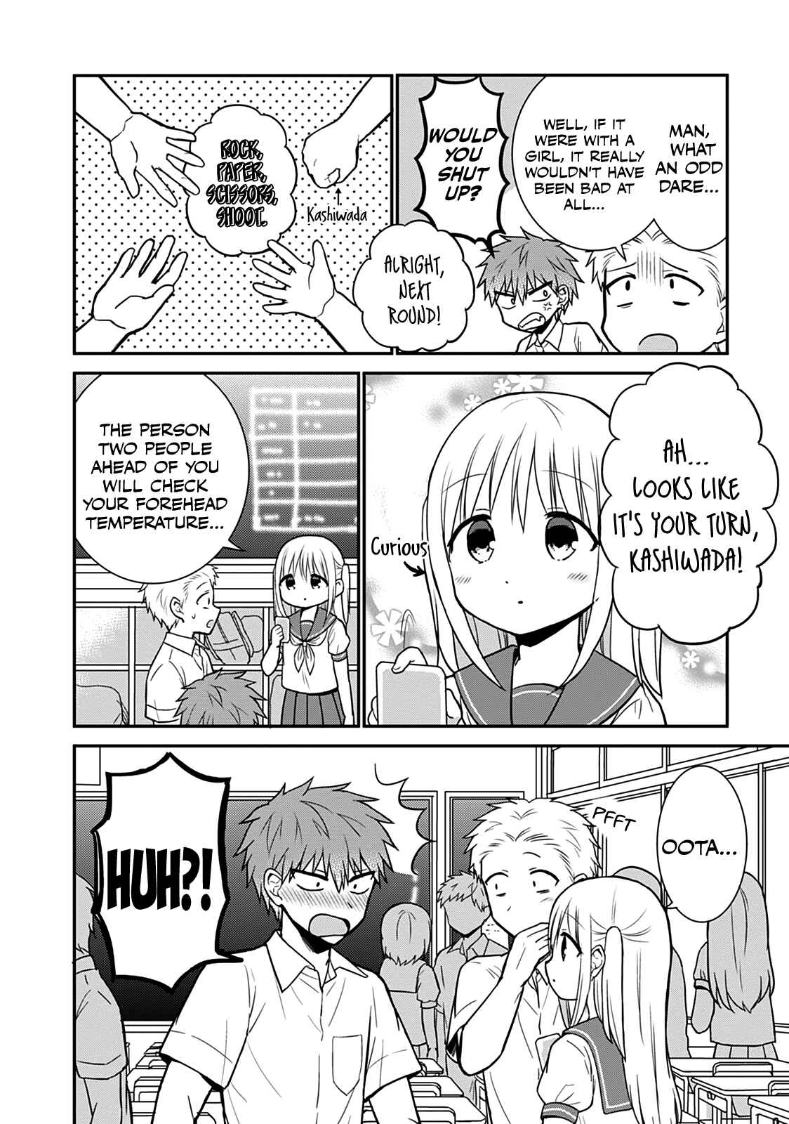 Page 7 Chapter 41 Kao ni Denai Kashiwada-san to Kao ni Deru Oota-kun