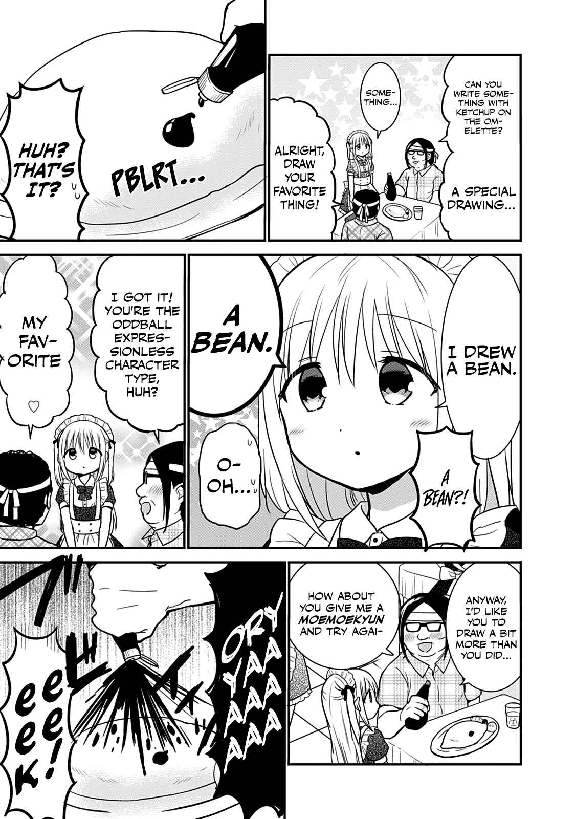 Page 6 Chapter 43 Kao ni Denai Kashiwada-san to Kao ni Deru Oota-kun