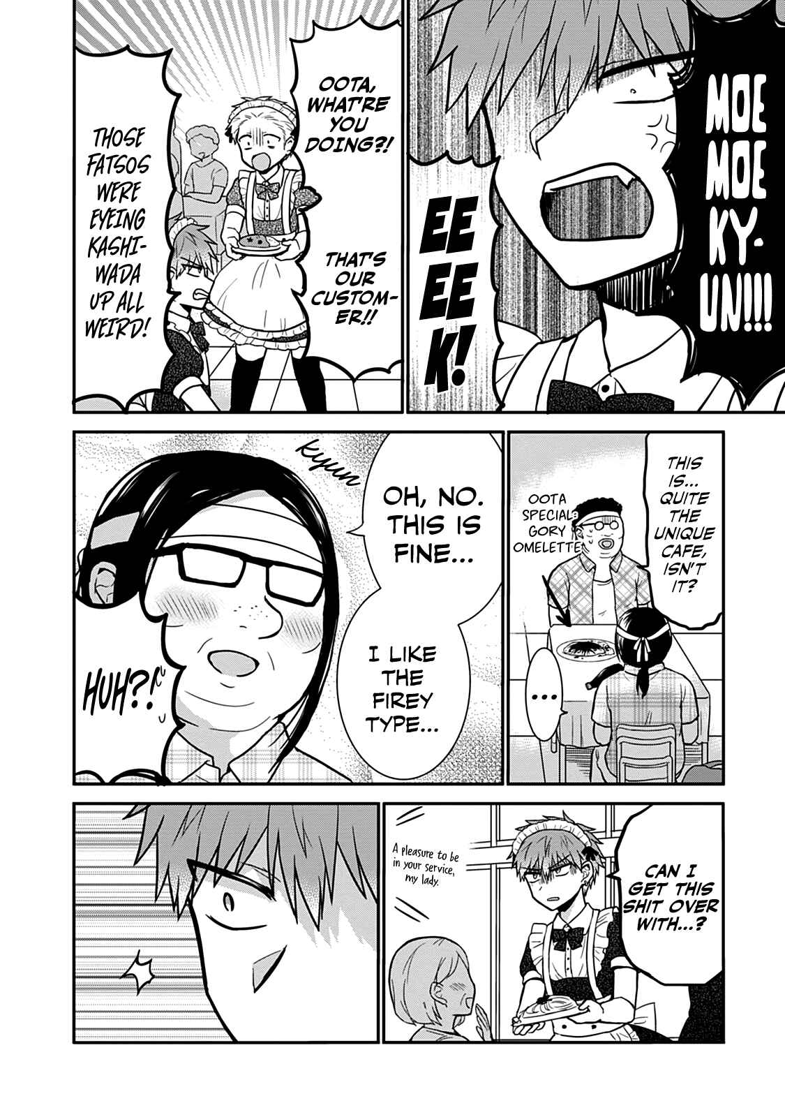 Page 7 Chapter 43 Kao ni Denai Kashiwada-san to Kao ni Deru Oota-kun