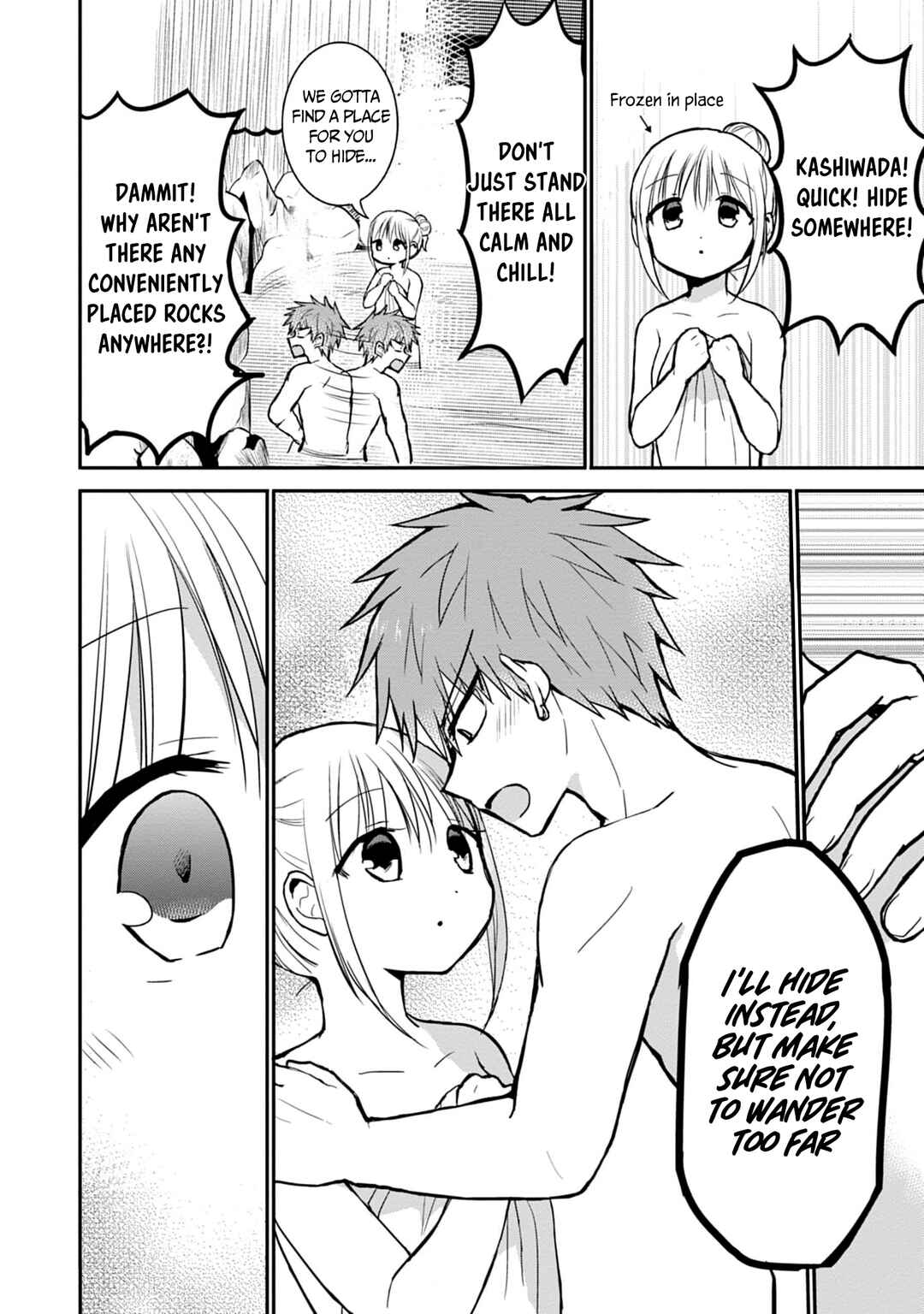 Page 3 Chapter 70 Kao ni Denai Kashiwada-san to Kao ni Deru Oota-kun