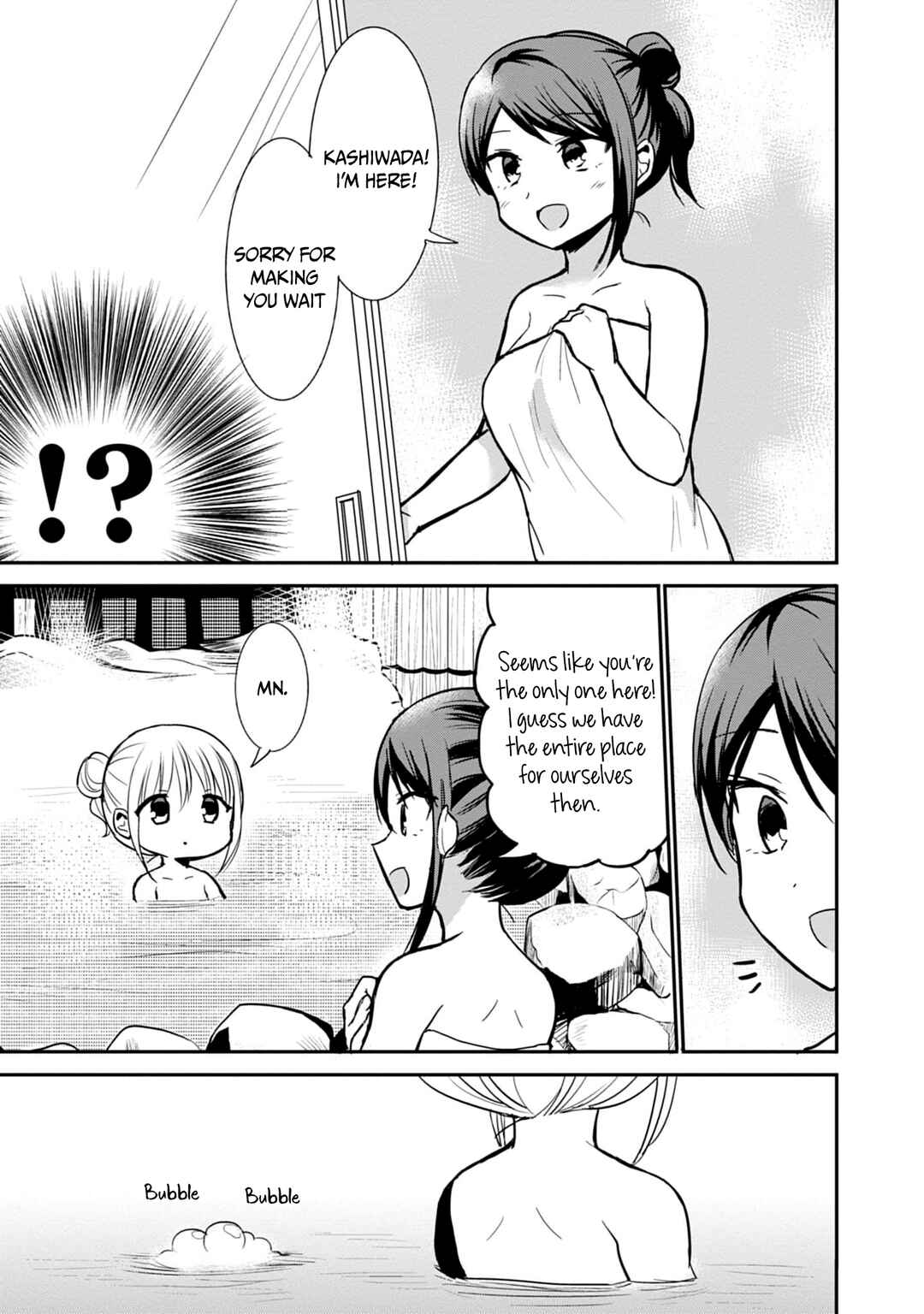 Page 4 Chapter 70 Kao ni Denai Kashiwada-san to Kao ni Deru Oota-kun