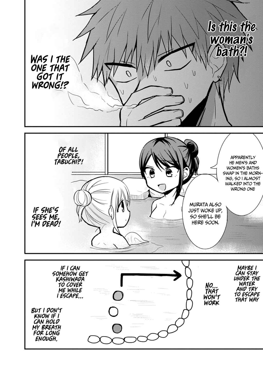 Page 5 Chapter 70 Kao ni Denai Kashiwada-san to Kao ni Deru Oota-kun