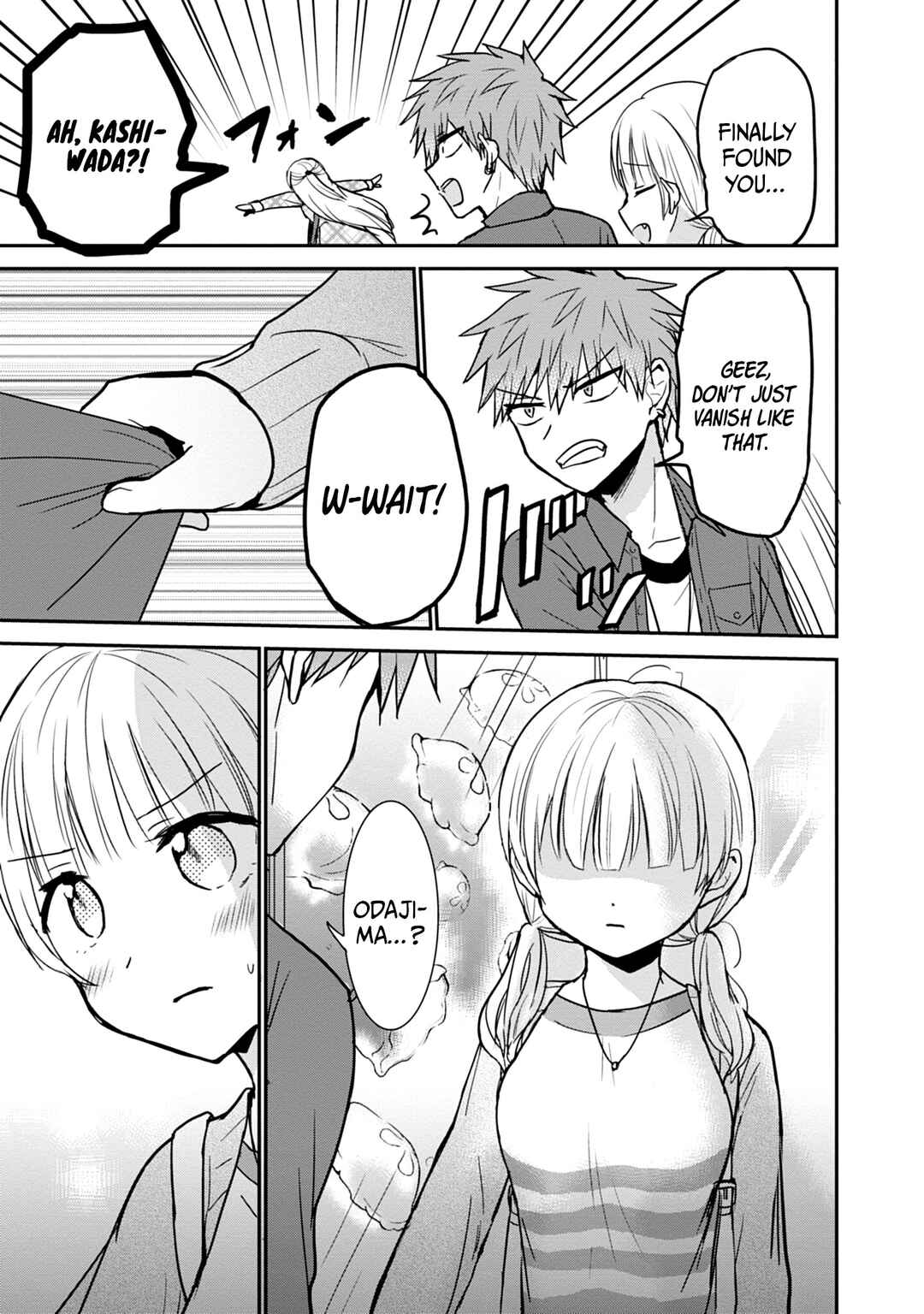 Page 12 Chapter 97 Kao ni Denai Kashiwada-san to Kao ni Deru Oota-kun