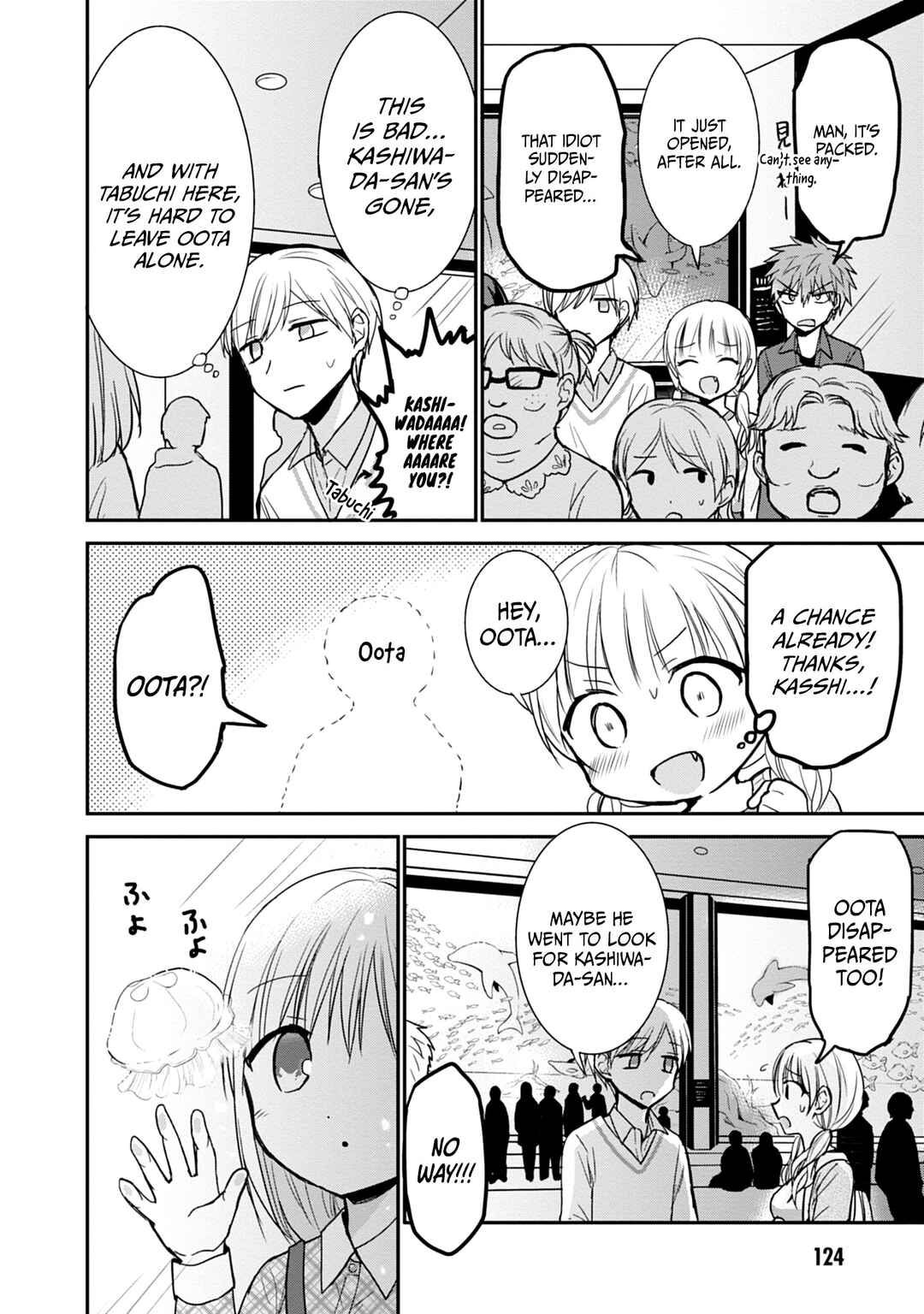 Page 9 Chapter 97 Kao ni Denai Kashiwada-san to Kao ni Deru Oota-kun