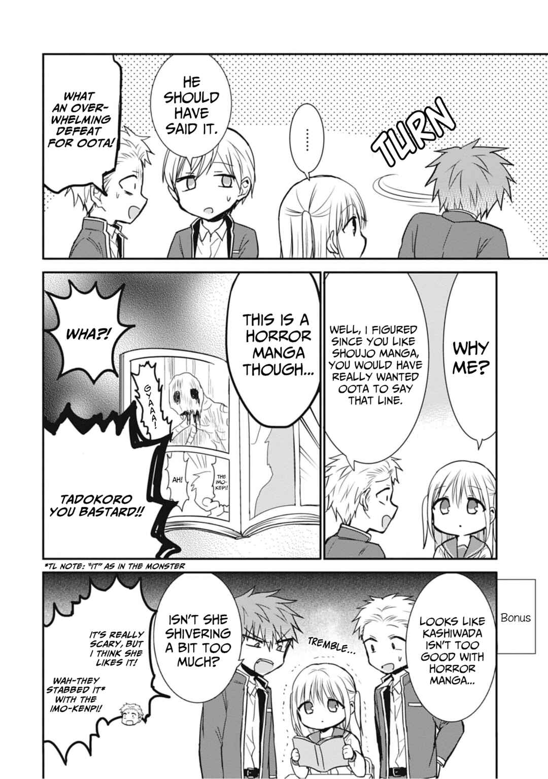 Page 9 Chapter 79 Kao ni Denai Kashiwada-san to Kao ni Deru Oota-kun
