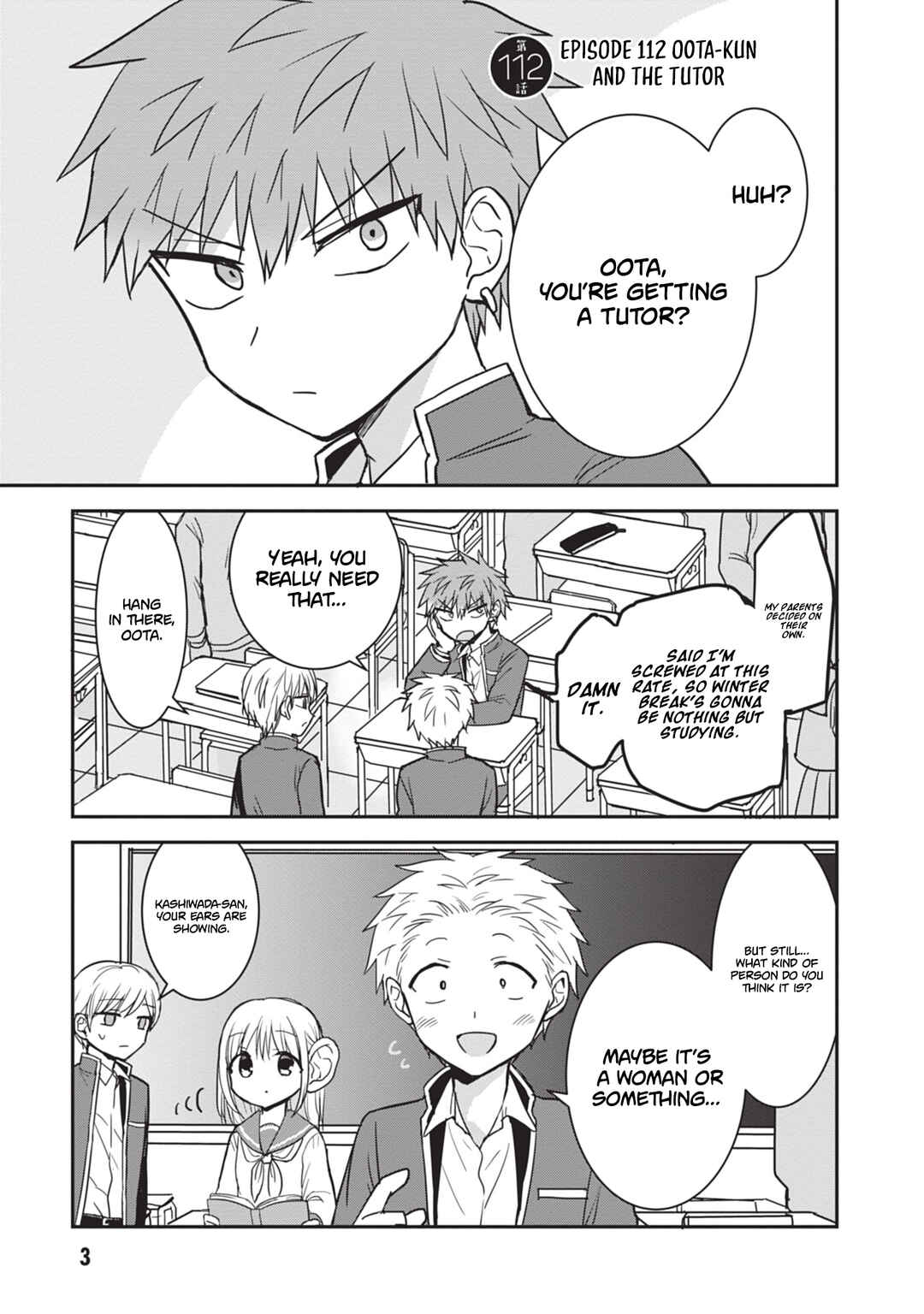 Page 2 Chapter 112 Kao ni Denai Kashiwada-san to Kao ni Deru Oota-kun