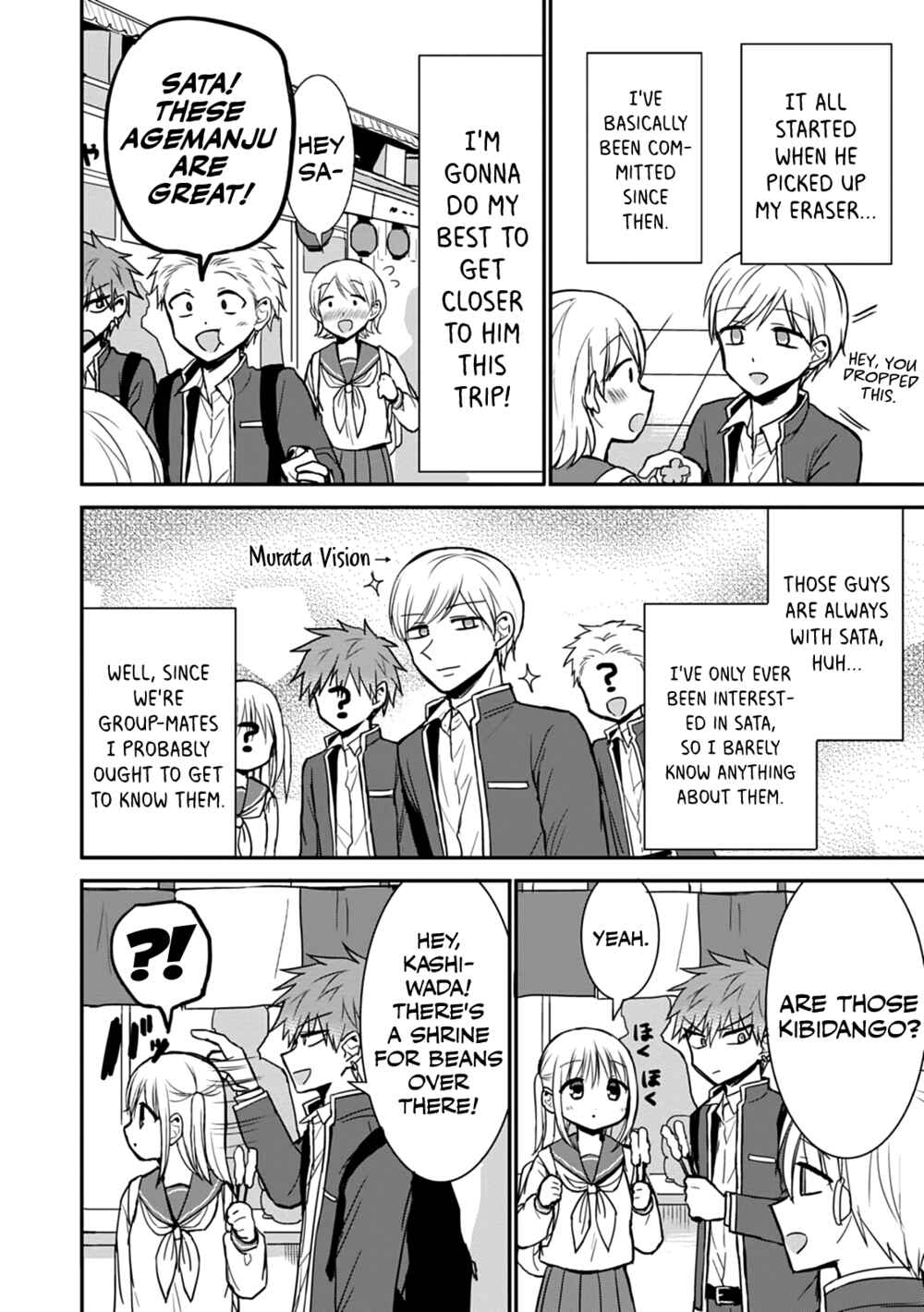 Page 2 Chapter 66 Kao ni Denai Kashiwada-san to Kao ni Deru Oota-kun