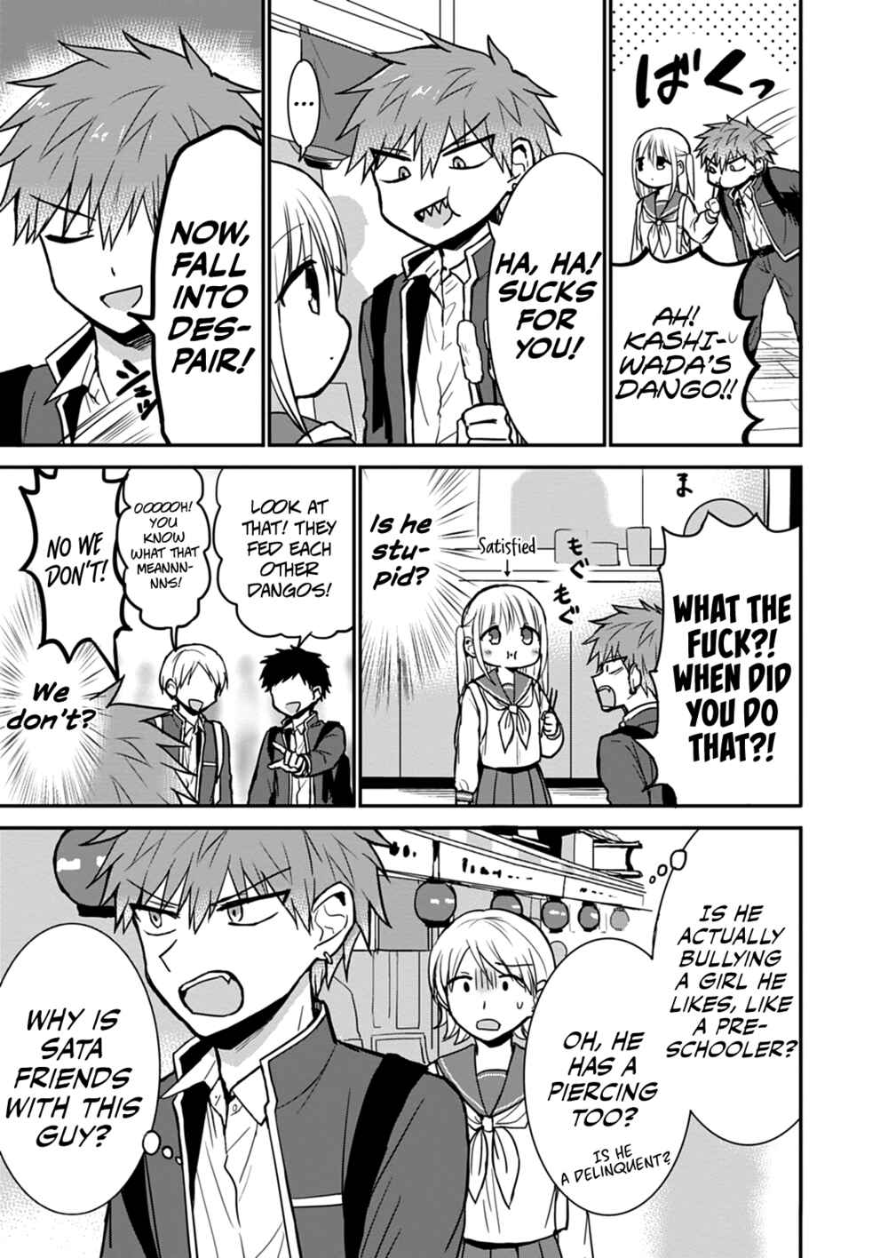 Page 3 Chapter 66 Kao ni Denai Kashiwada-san to Kao ni Deru Oota-kun