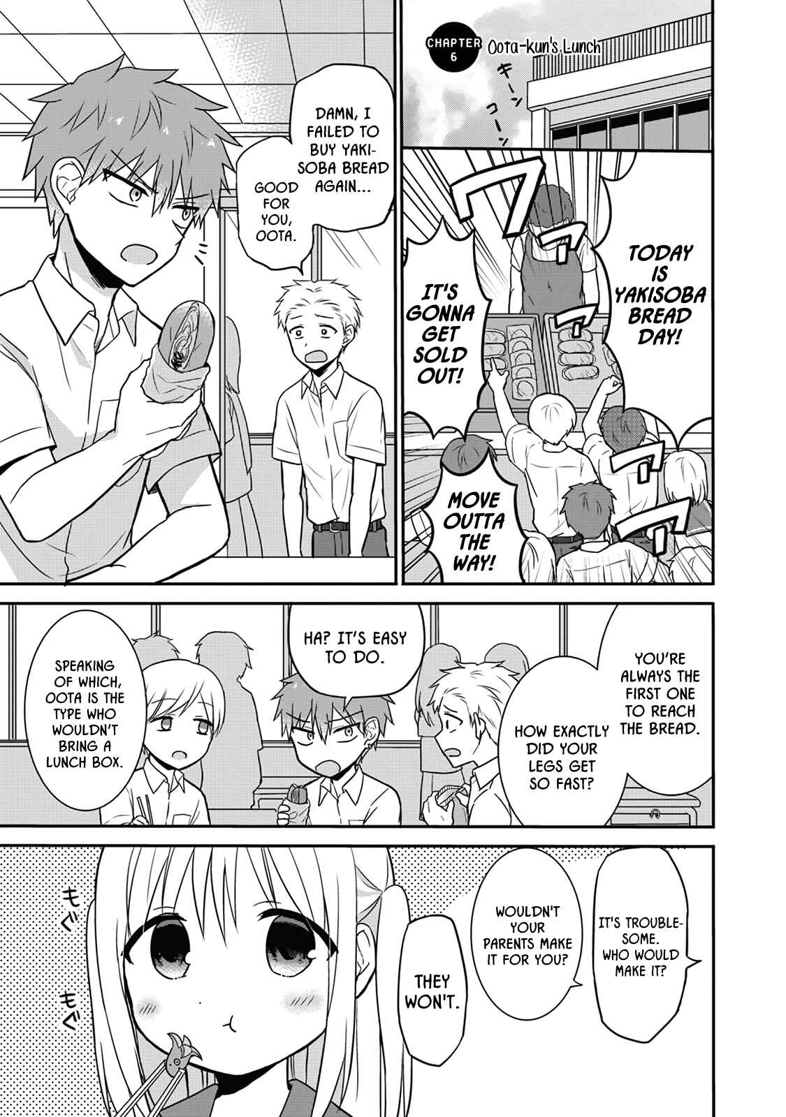Page 1 Chapter 6 Kao ni Denai Kashiwada-san to Kao ni Deru Oota-kun