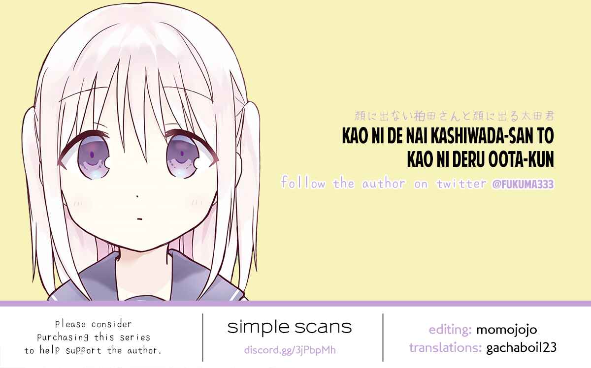 Page 11 Chapter 6 Kao ni Denai Kashiwada-san to Kao ni Deru Oota-kun