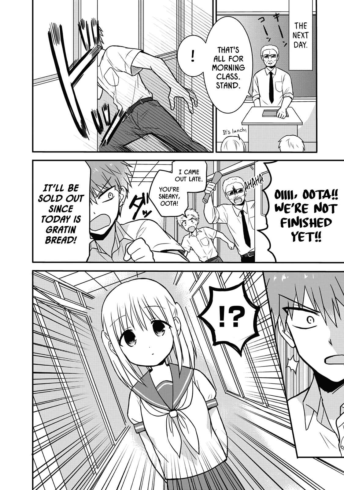 Page 2 Chapter 6 Kao ni Denai Kashiwada-san to Kao ni Deru Oota-kun