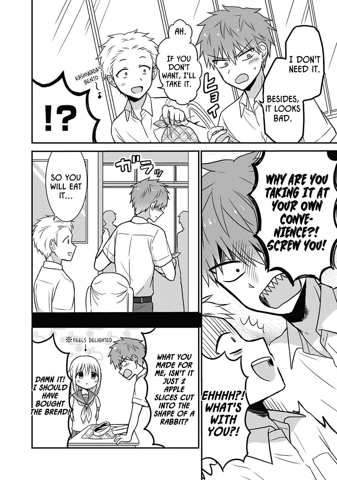 Page 8 Chapter 6 Kao ni Denai Kashiwada-san to Kao ni Deru Oota-kun