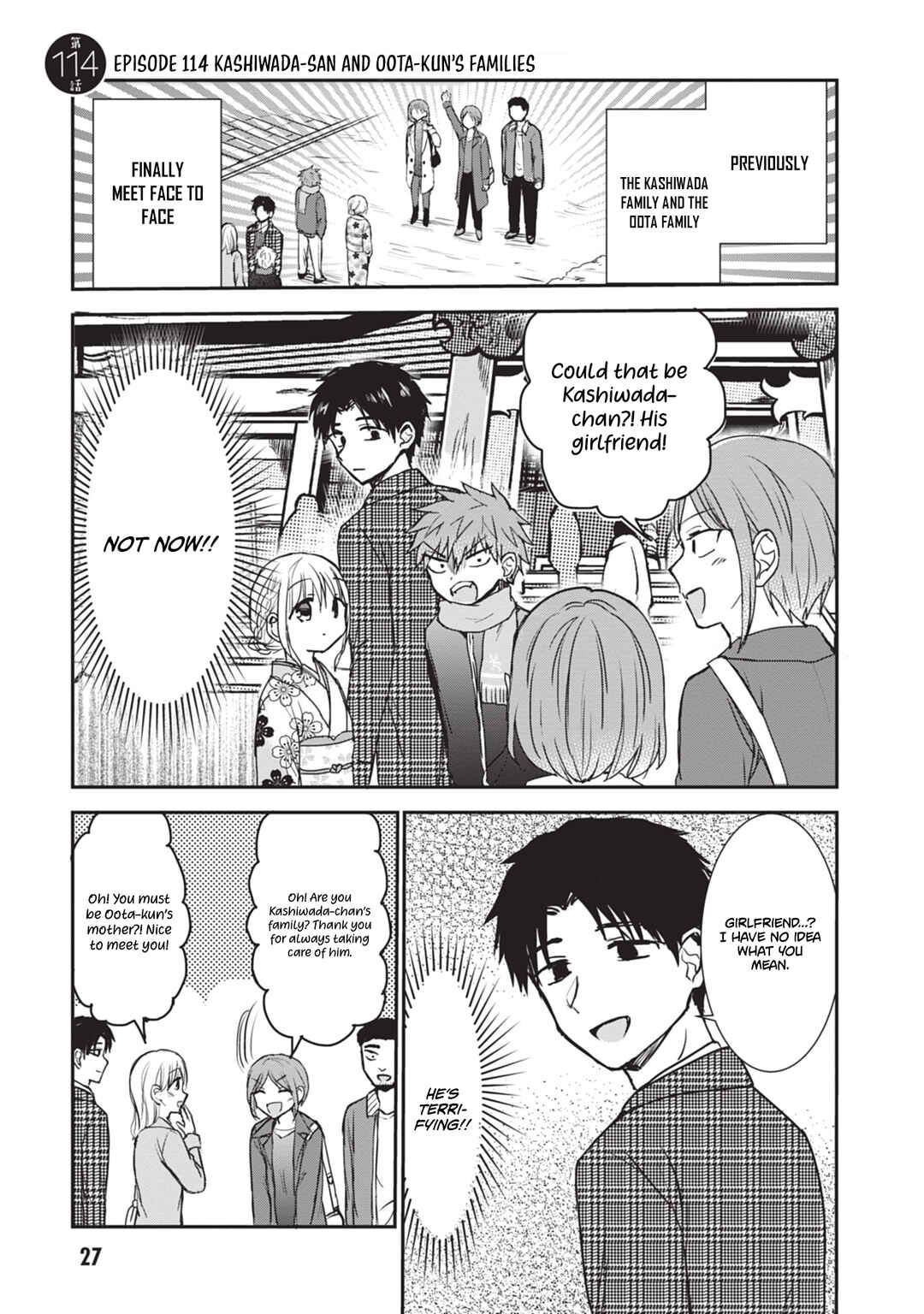 Page 2 Chapter 114 Kao ni Denai Kashiwada-san to Kao ni Deru Oota-kun