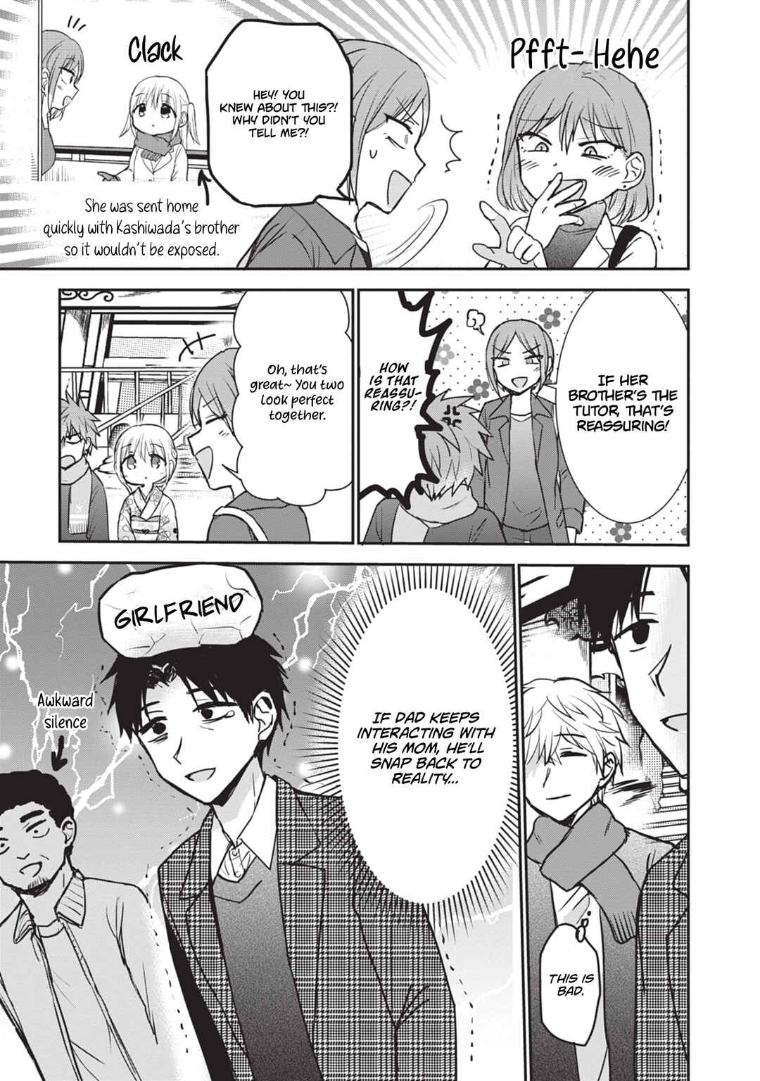 Page 4 Chapter 114 Kao ni Denai Kashiwada-san to Kao ni Deru Oota-kun