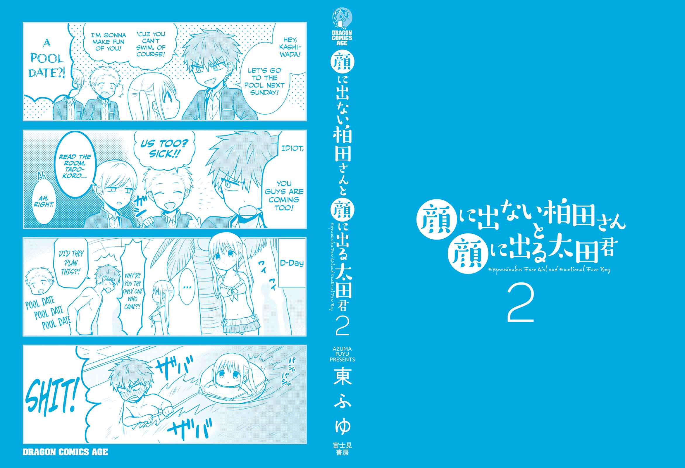 Page 13 Chapter 25.5 Kao ni Denai Kashiwada-san to Kao ni Deru Oota-kun