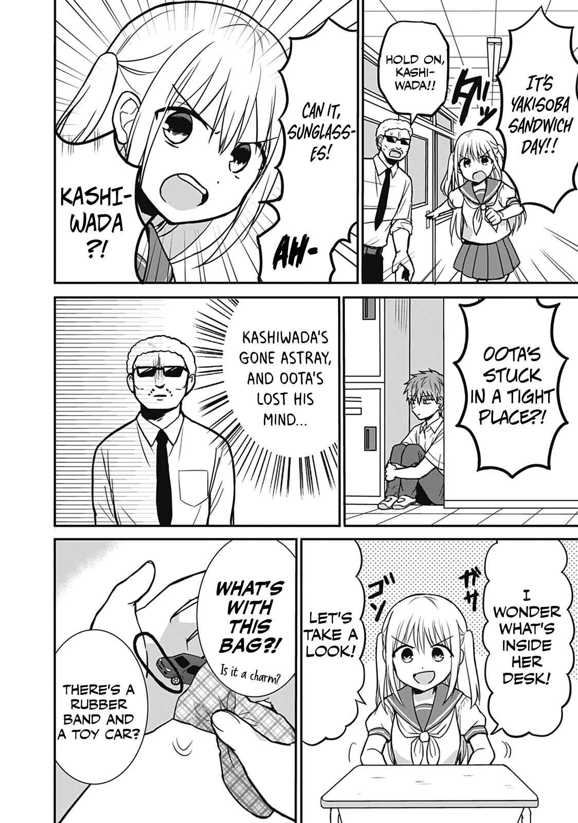 Page 8 Chapter 25.5 Kao ni Denai Kashiwada-san to Kao ni Deru Oota-kun