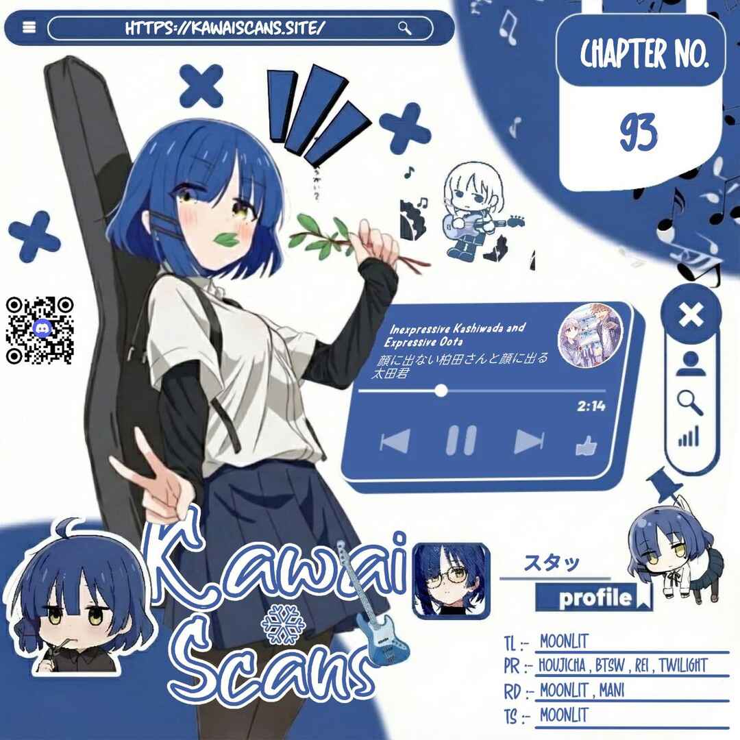 Page 1 Chapter 93 Kao ni Denai Kashiwada-san to Kao ni Deru Oota-kun