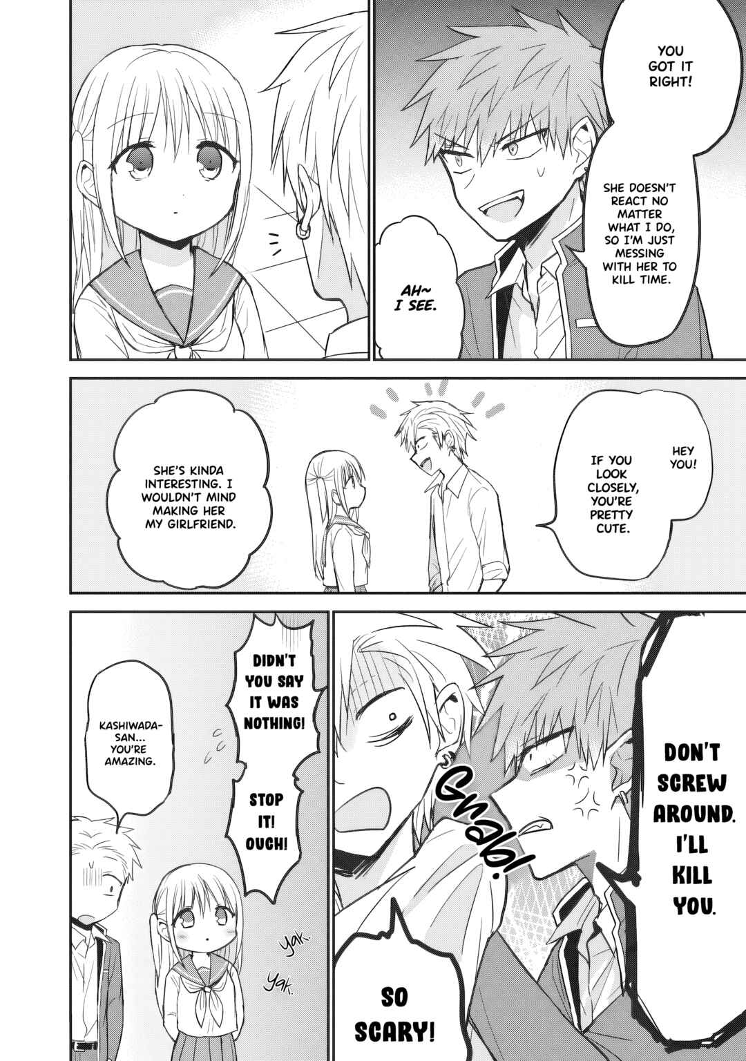 Page 5 Chapter 93 Kao ni Denai Kashiwada-san to Kao ni Deru Oota-kun