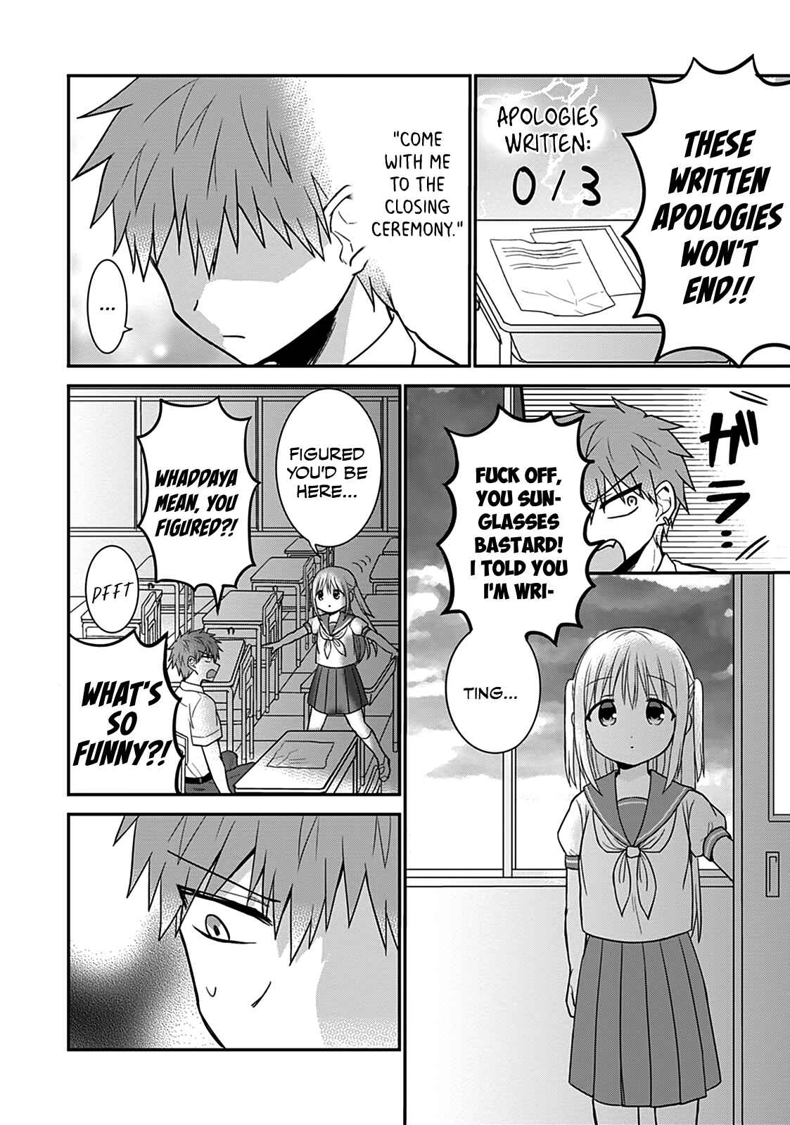 Page 7 Chapter 45 Kao ni Denai Kashiwada-san to Kao ni Deru Oota-kun