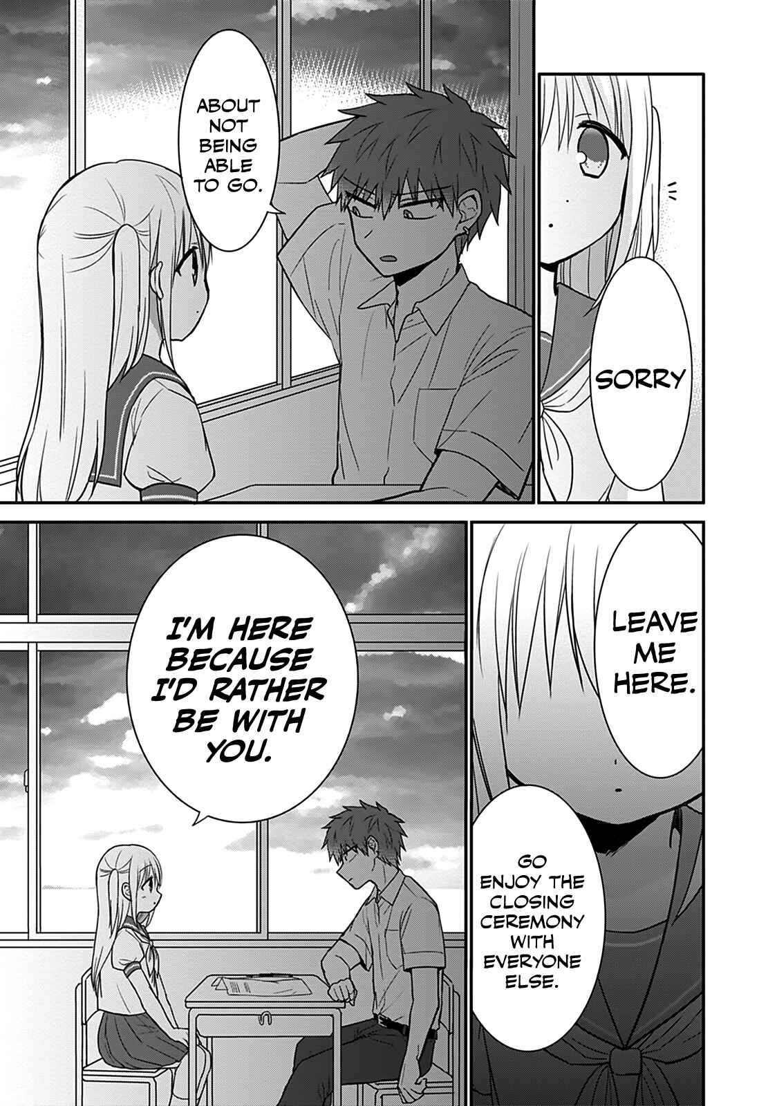 Page 8 Chapter 45 Kao ni Denai Kashiwada-san to Kao ni Deru Oota-kun