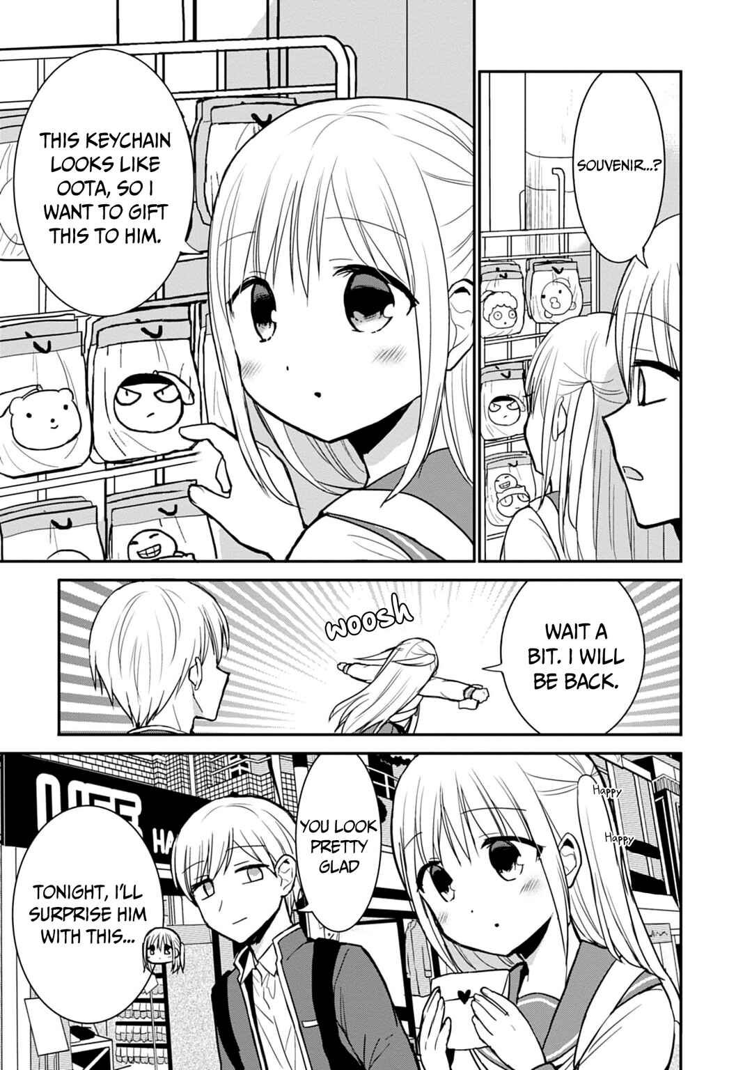 Page 8 Chapter 72 Kao ni Denai Kashiwada-san to Kao ni Deru Oota-kun