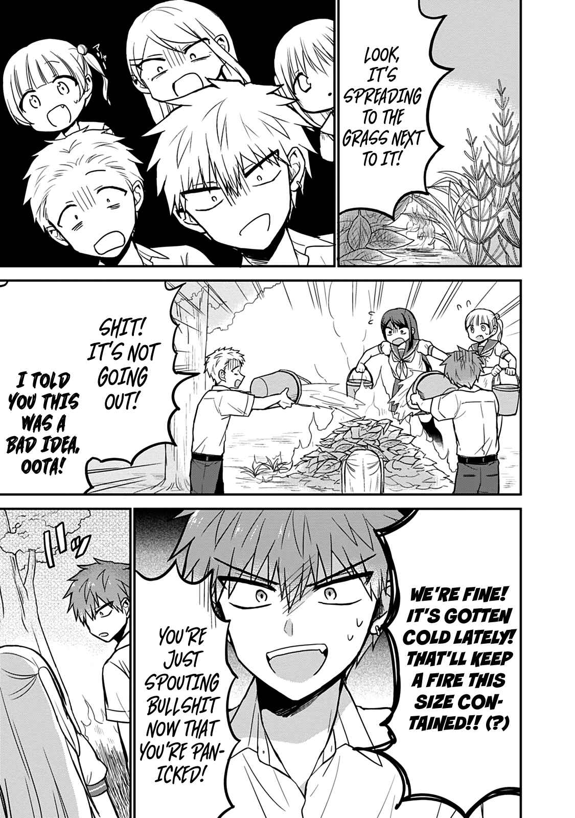 Page 6 Chapter 47 Kao ni Denai Kashiwada-san to Kao ni Deru Oota-kun