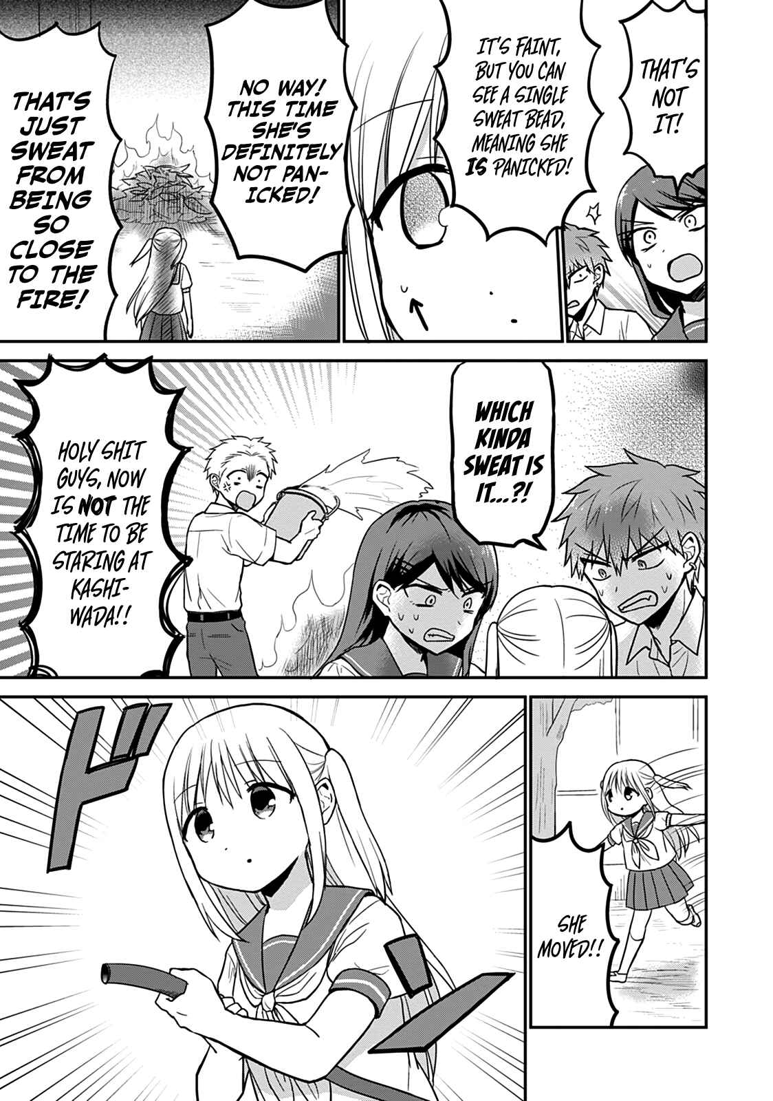 Page 8 Chapter 47 Kao ni Denai Kashiwada-san to Kao ni Deru Oota-kun