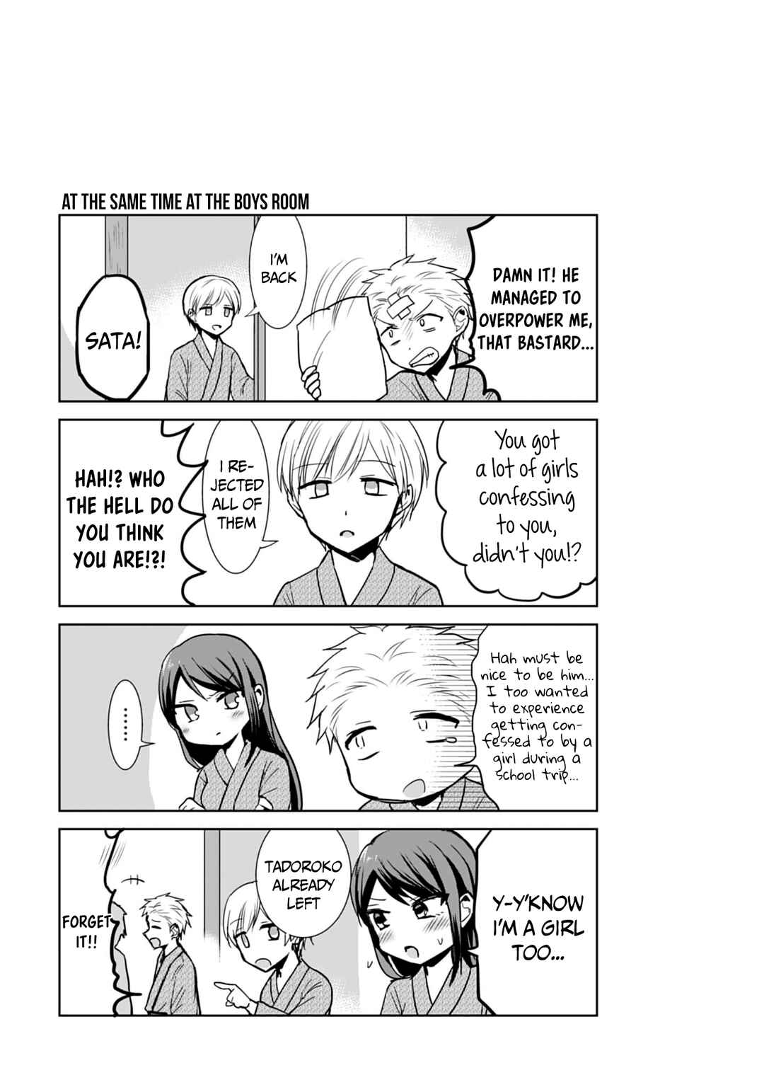 Page 12 Chapter 73 Kao ni Denai Kashiwada-san to Kao ni Deru Oota-kun